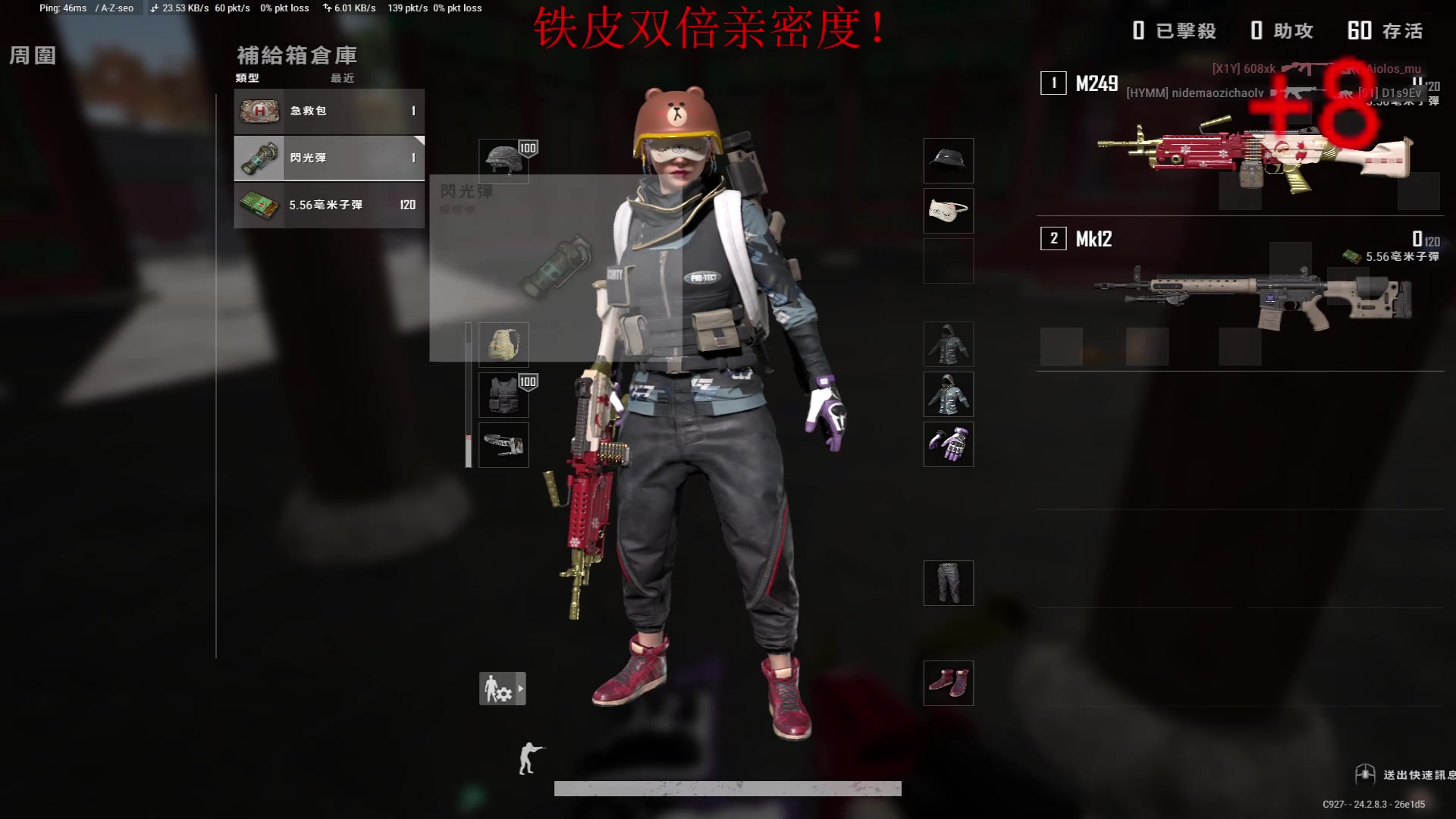【2023-08-04 14点场】南枫阿i：随便玩玩！ 3436094