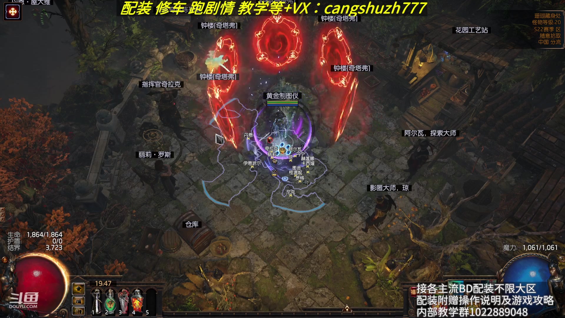 【2023-08-03 19点场】仓鼠召唤：赛季最强BD专业配装