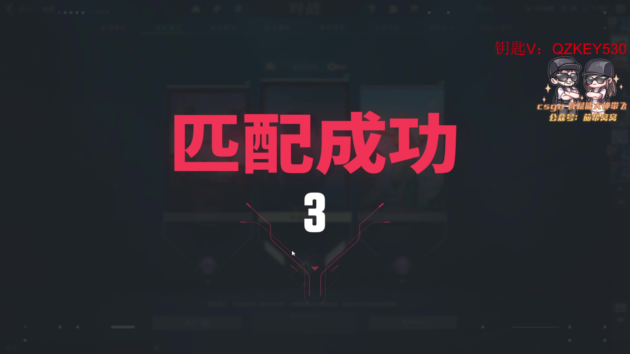 【2023-08-04 07点场】Big茄子：FPS大神