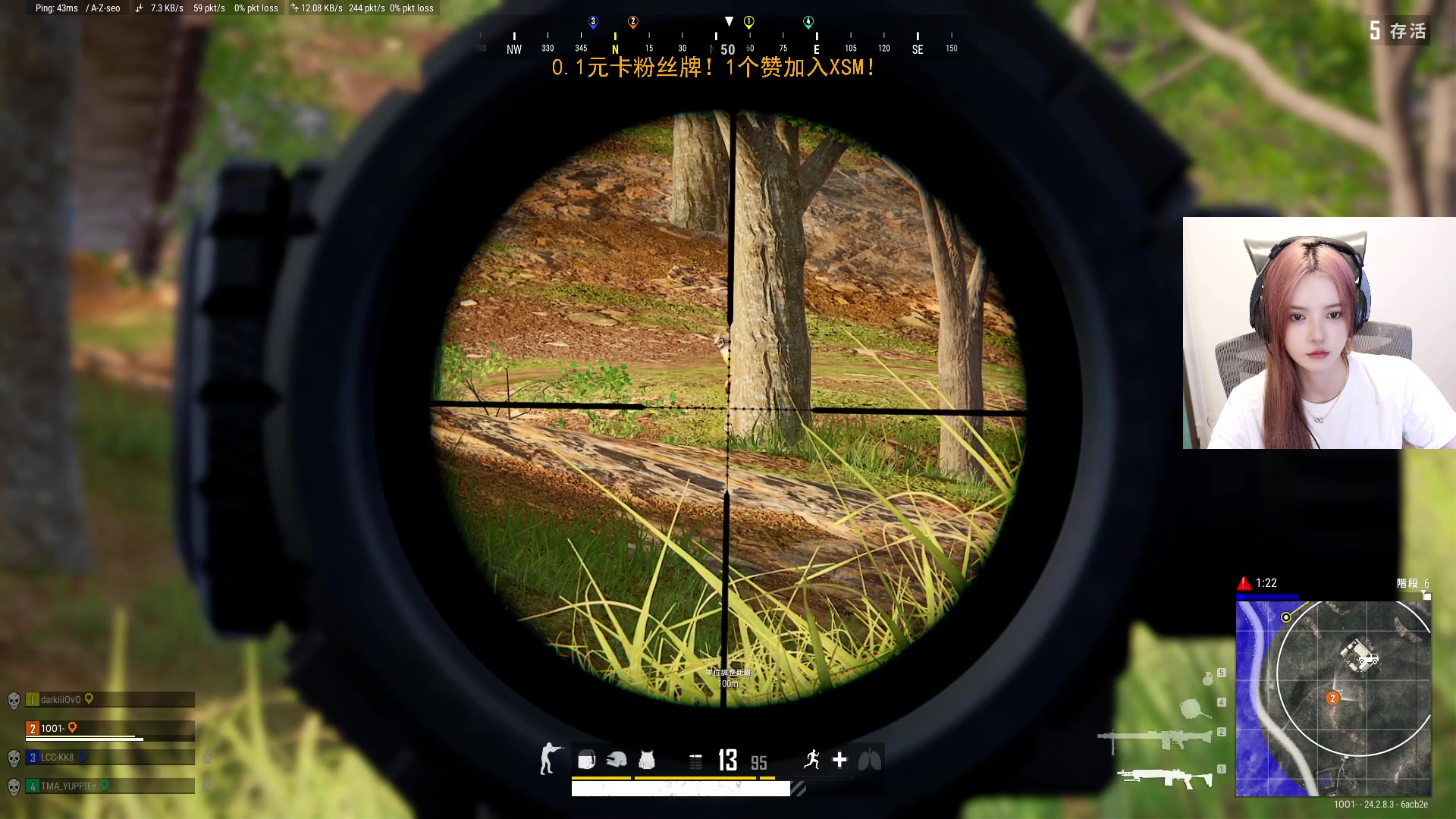 【2023-08-04 20点场】野生小师妹：【双倍】0.1元粉丝牌！