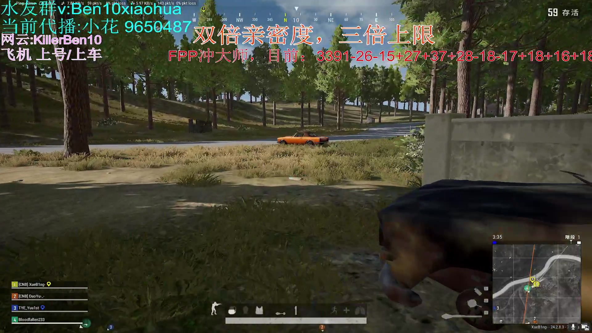 【2023-08-04 06点场】轻语丶619：[小花]FPP大师局