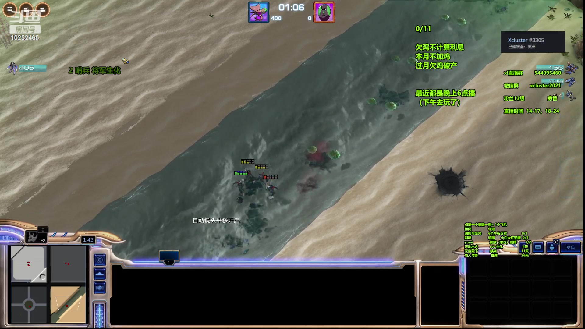 【2023-08-03 18点场】xcluster：星际酒馆，8月大调整