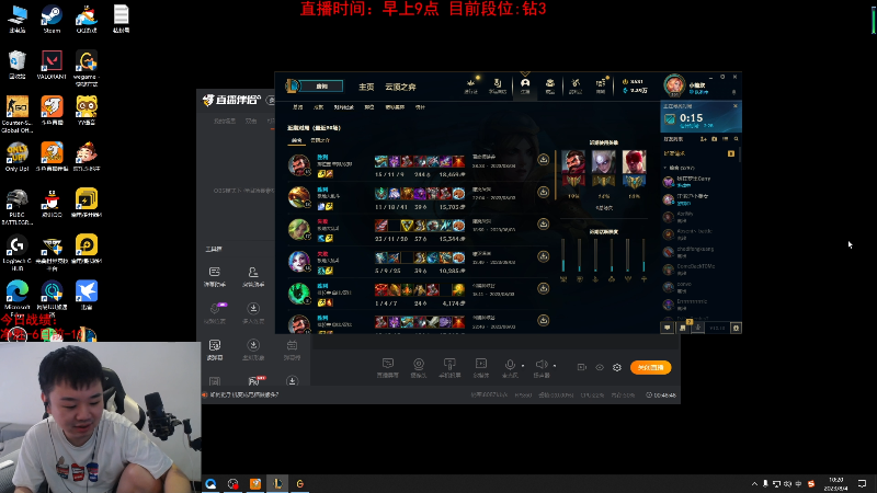 【英雄联盟】网友张顺飞的精彩时刻 20230804 10点场