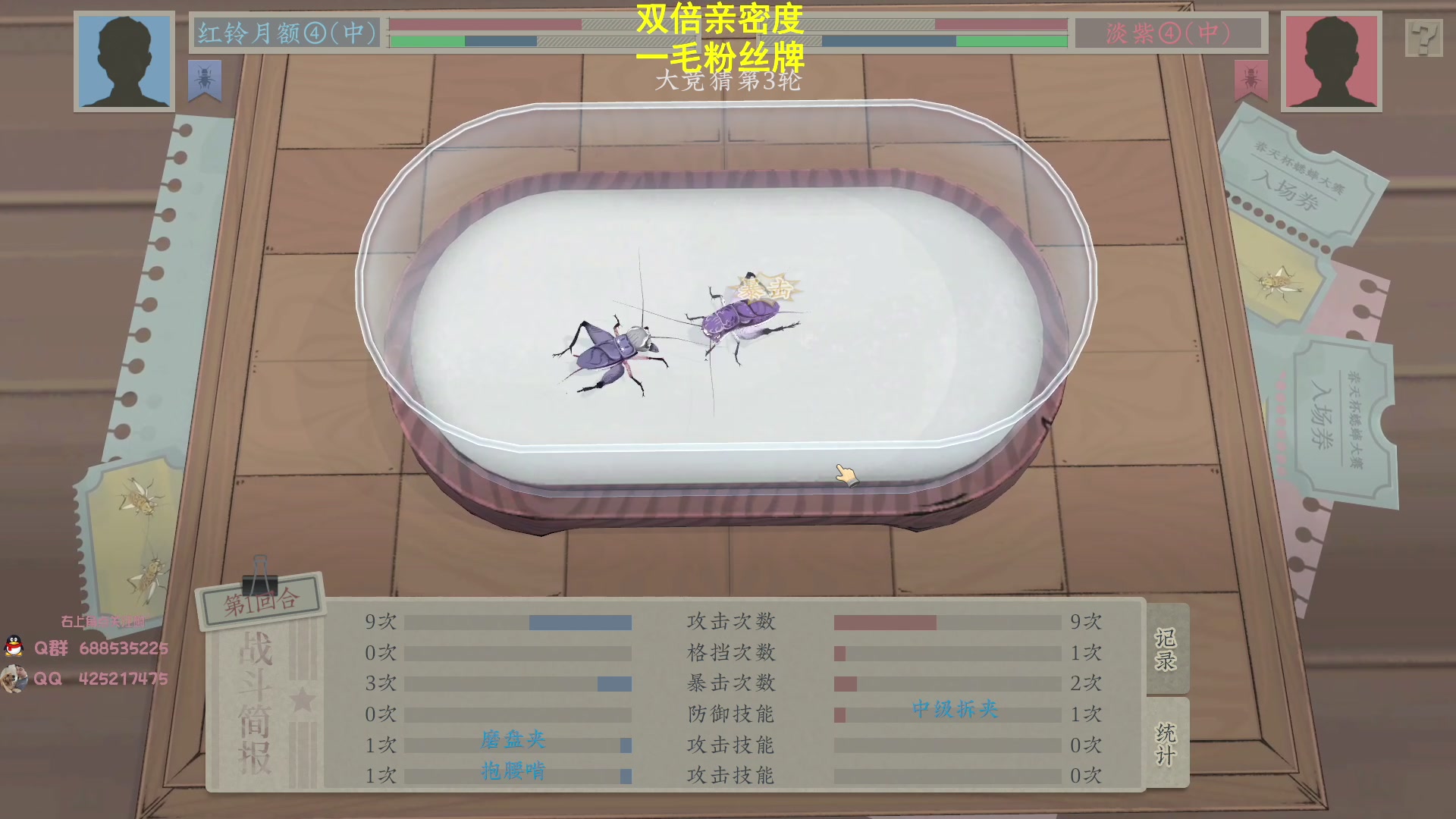 【2023-08-04 08点场】兮饭锐雯：大乱斗之王来了 108780