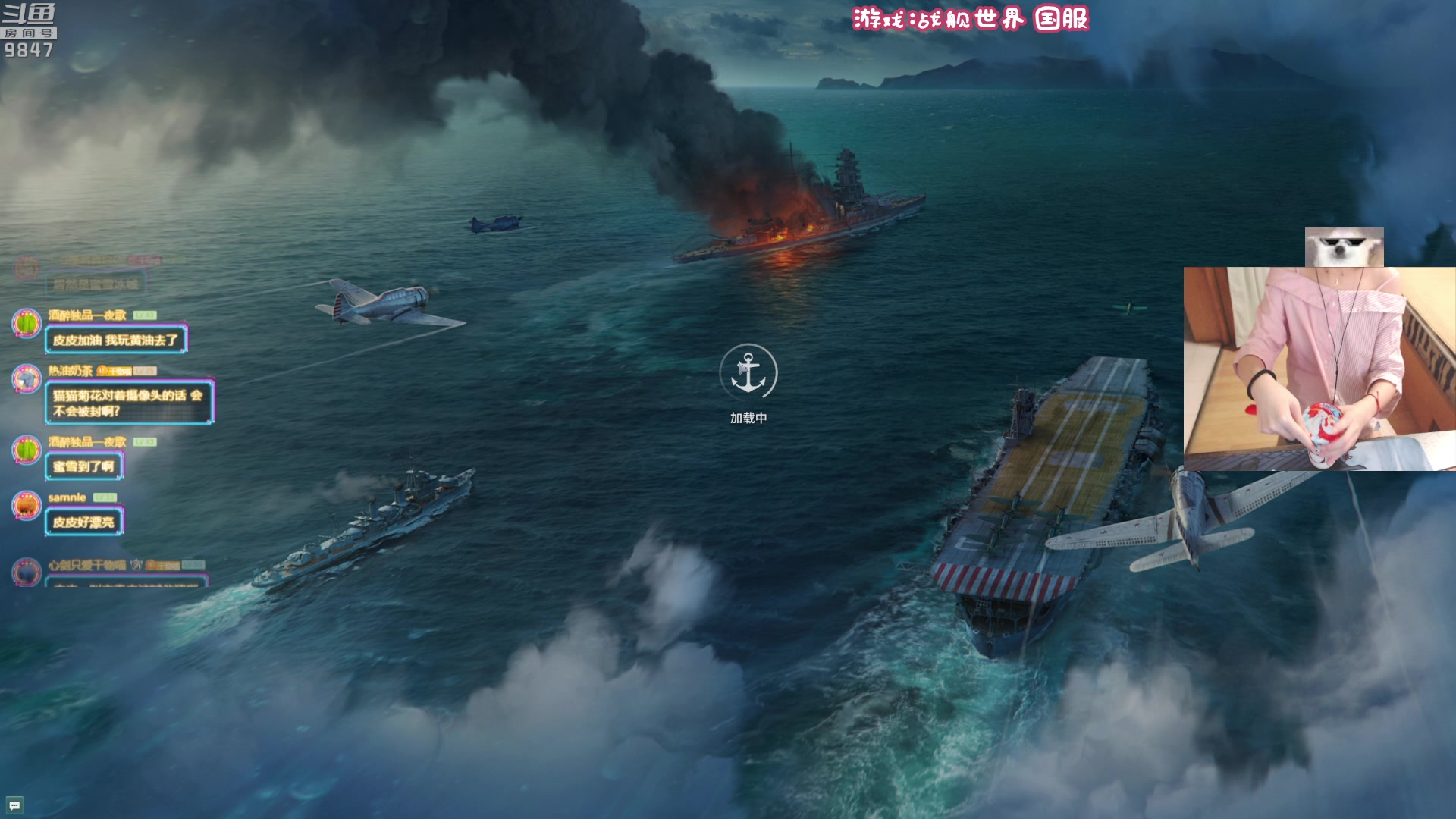 【2023-08-04 19点场】丶干物喵：干物喵❤身体长出来辣！