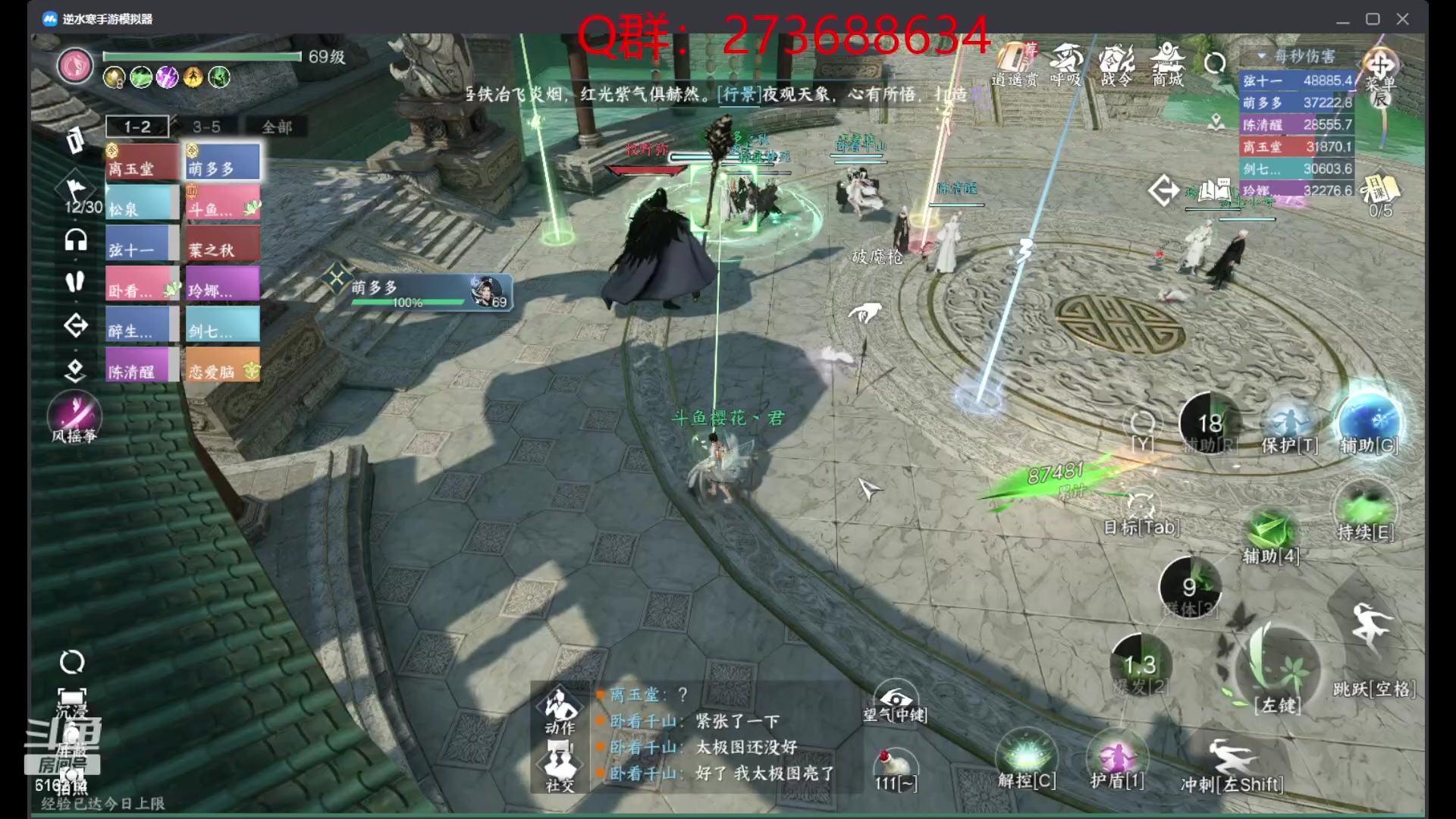 【2023-08-04 02点场】樱花丶君：西子湖畔第一奶妈