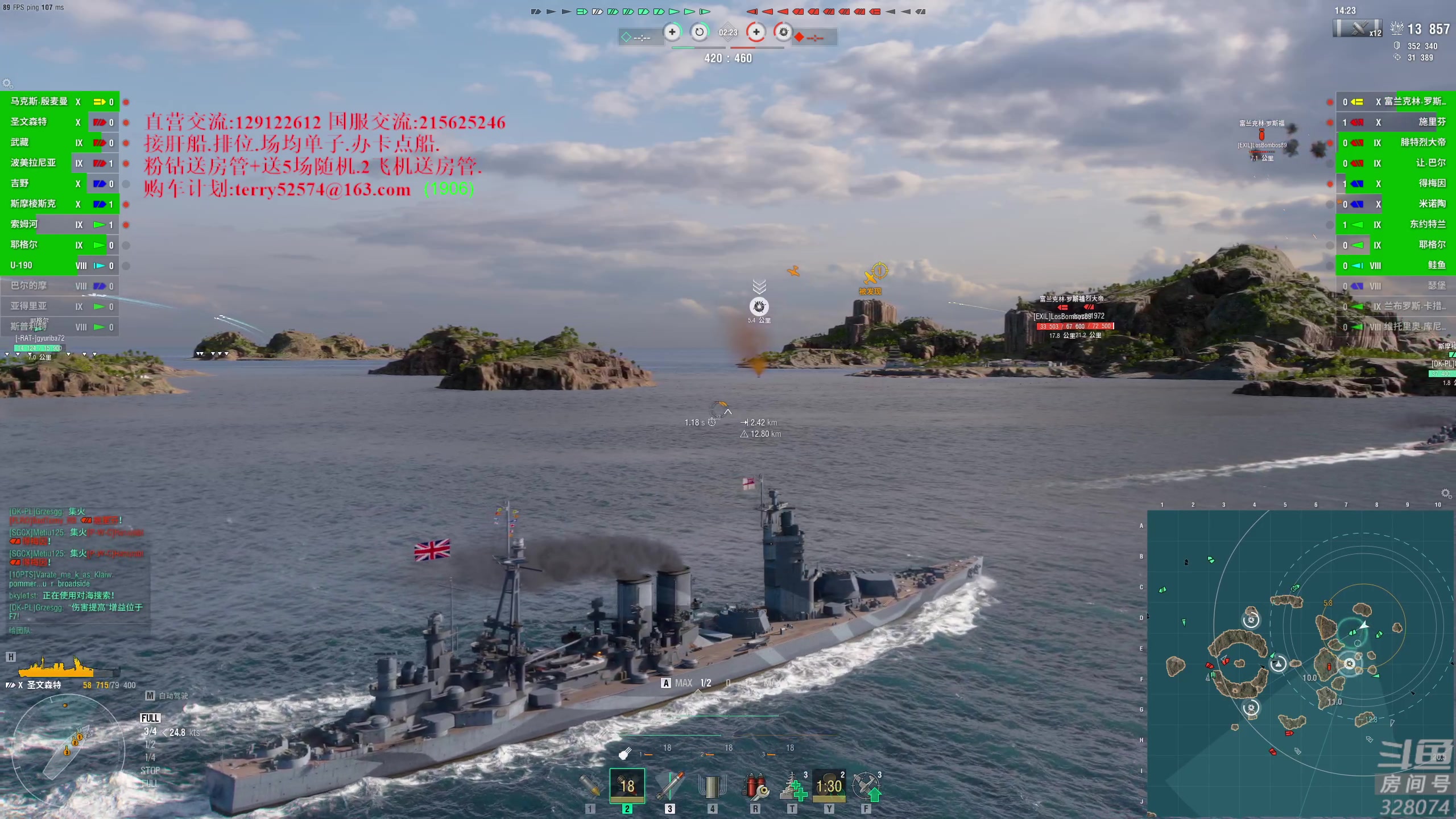 【2023-08-03 16点场】天涯凝望：战舰世界 近期直播不定时!