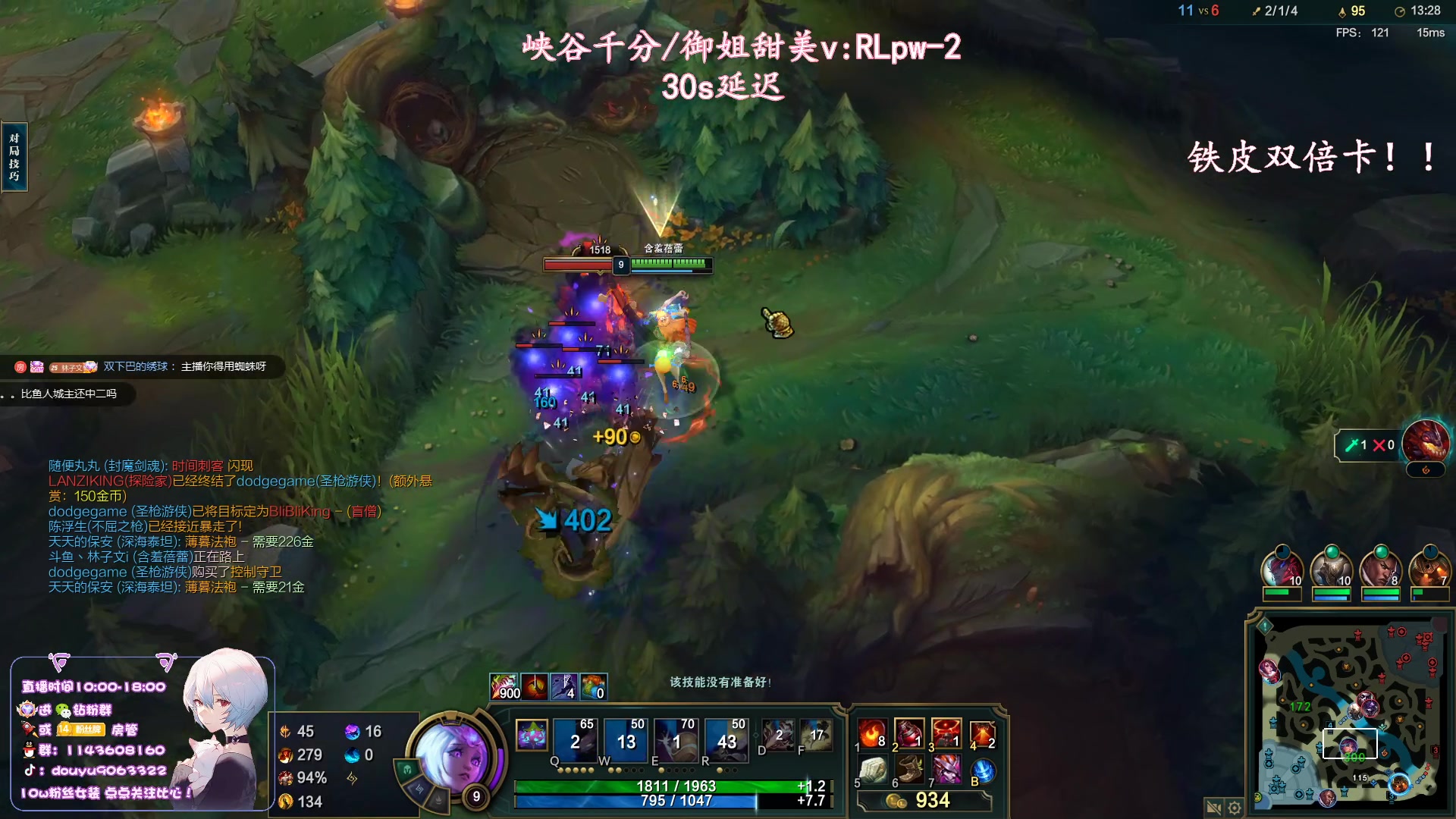 【2023-08-04 16点场】林子文i：峡谷已前十冲第一！！！！