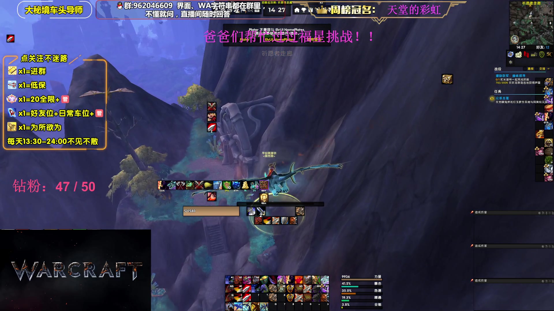【2023-08-03 13点场】大嘴geigei：大嘴：大秘境单刷导师，亚服世界之树！
