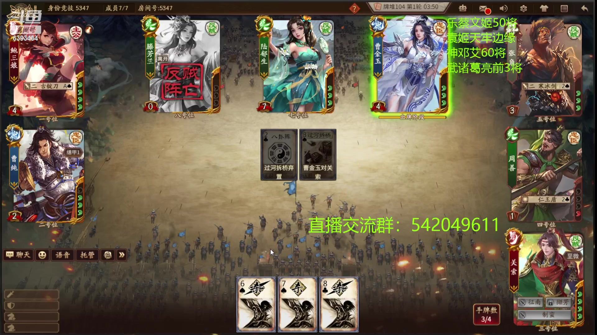 【2023-07-28 21点场】光栅圣泽：卫冕冠军！