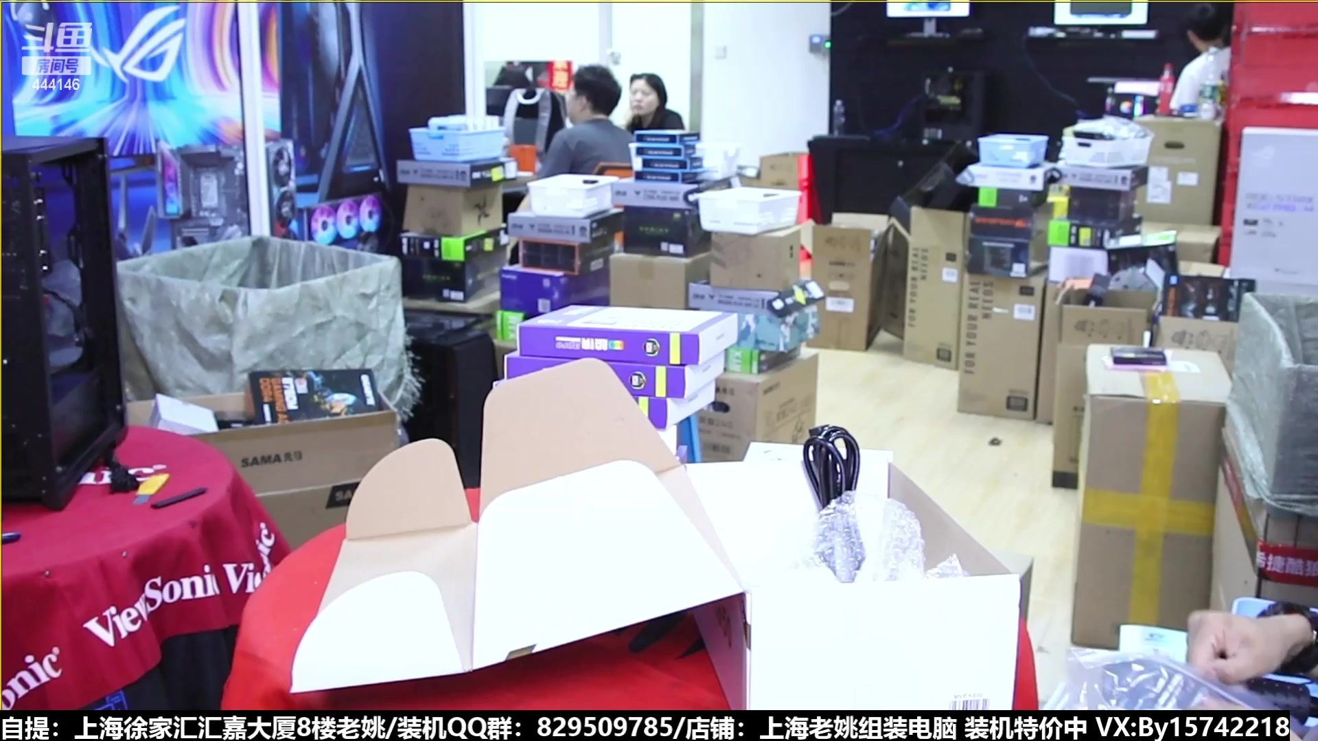 【2023-08-04 05点场】上海老姚：猴哥又回来装机啦