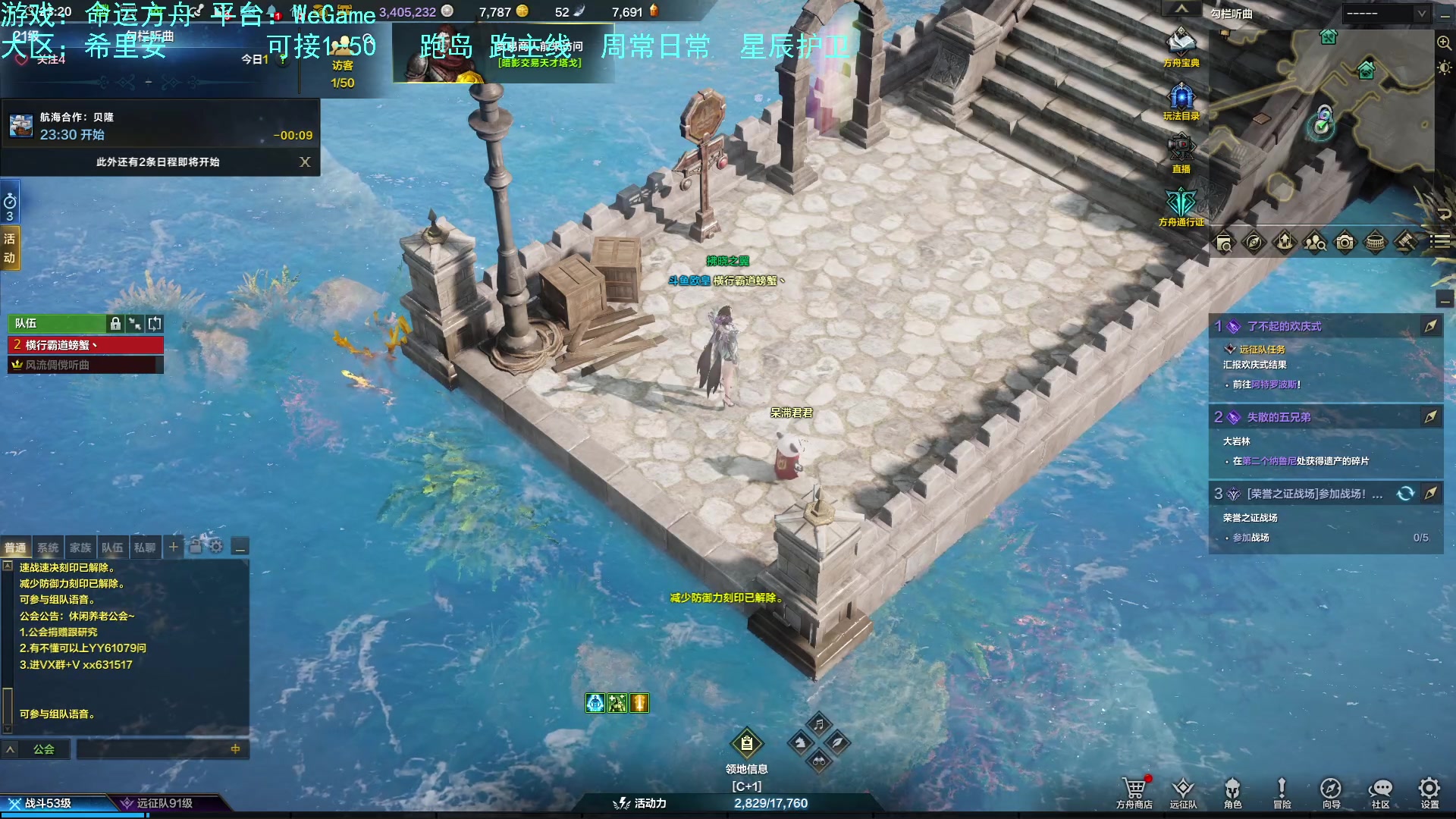 【2023-08-03 23点场】螃蟹Sam：【螃蟹】嗷呜！