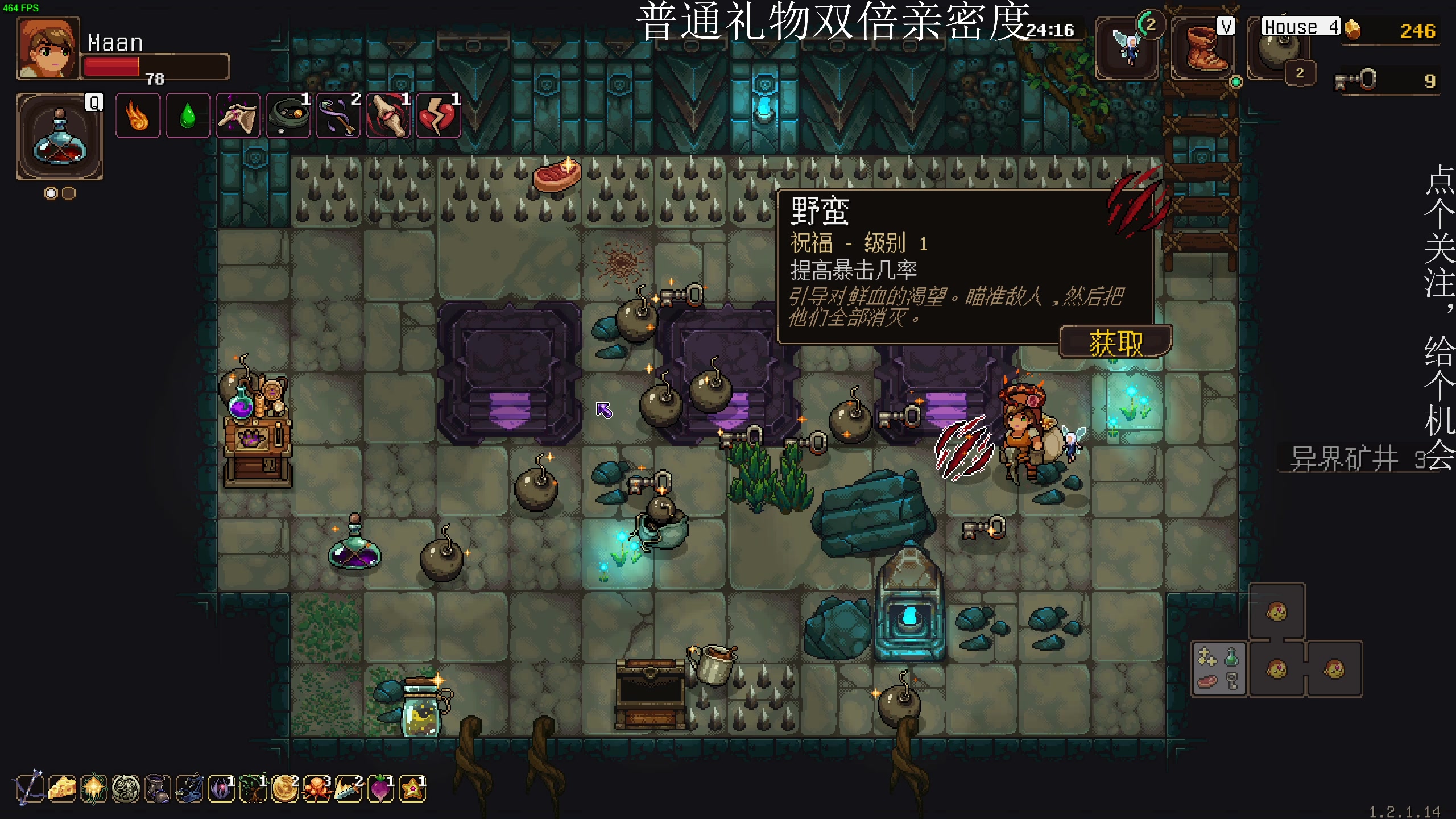 【2023-08-04 00点场】凡尘困：传送地下城 矿坑之下哥布林弹珠