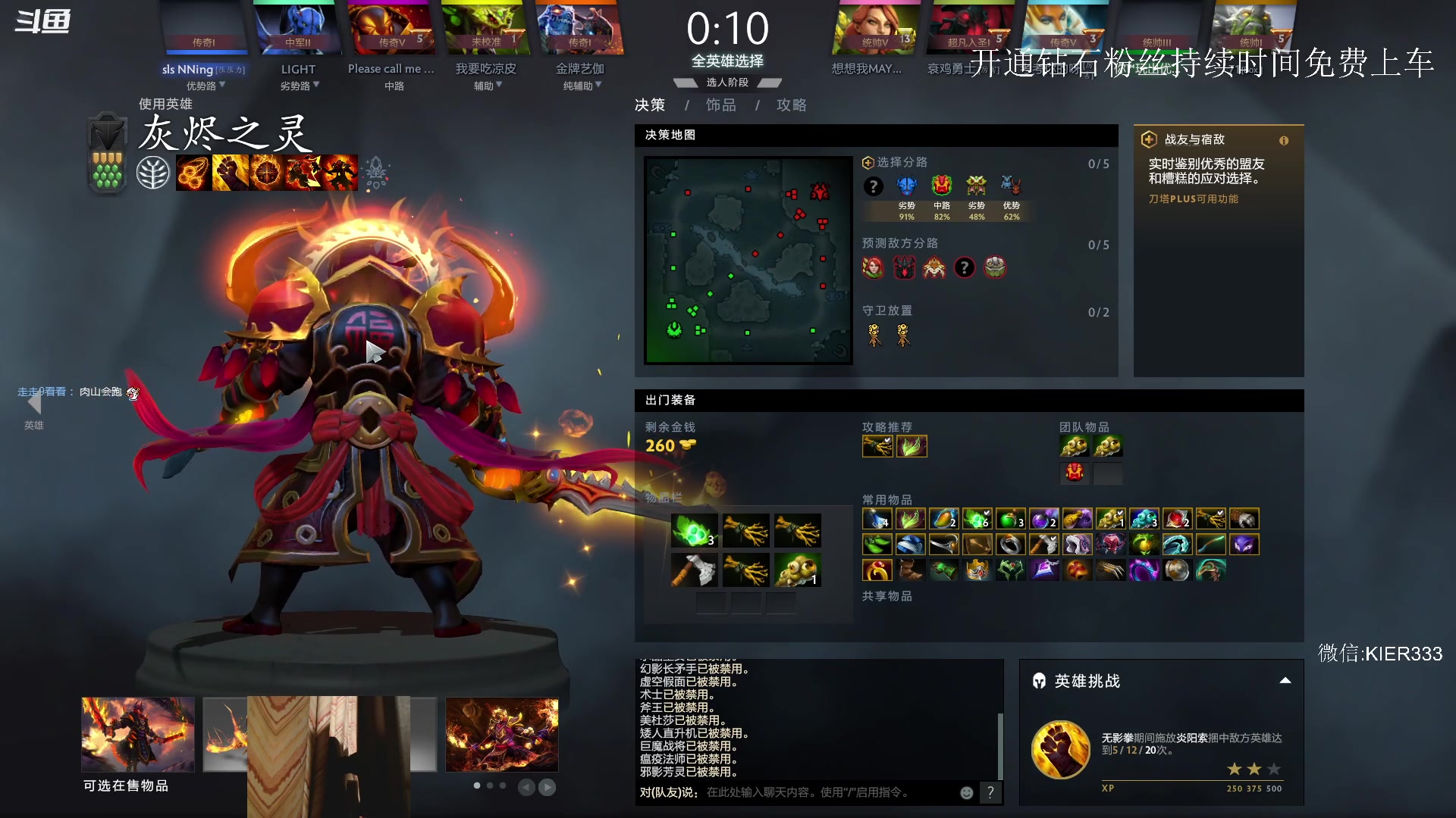 【2023-08-04 03点场】叶子长青K：长青派火猫 凶得批爆