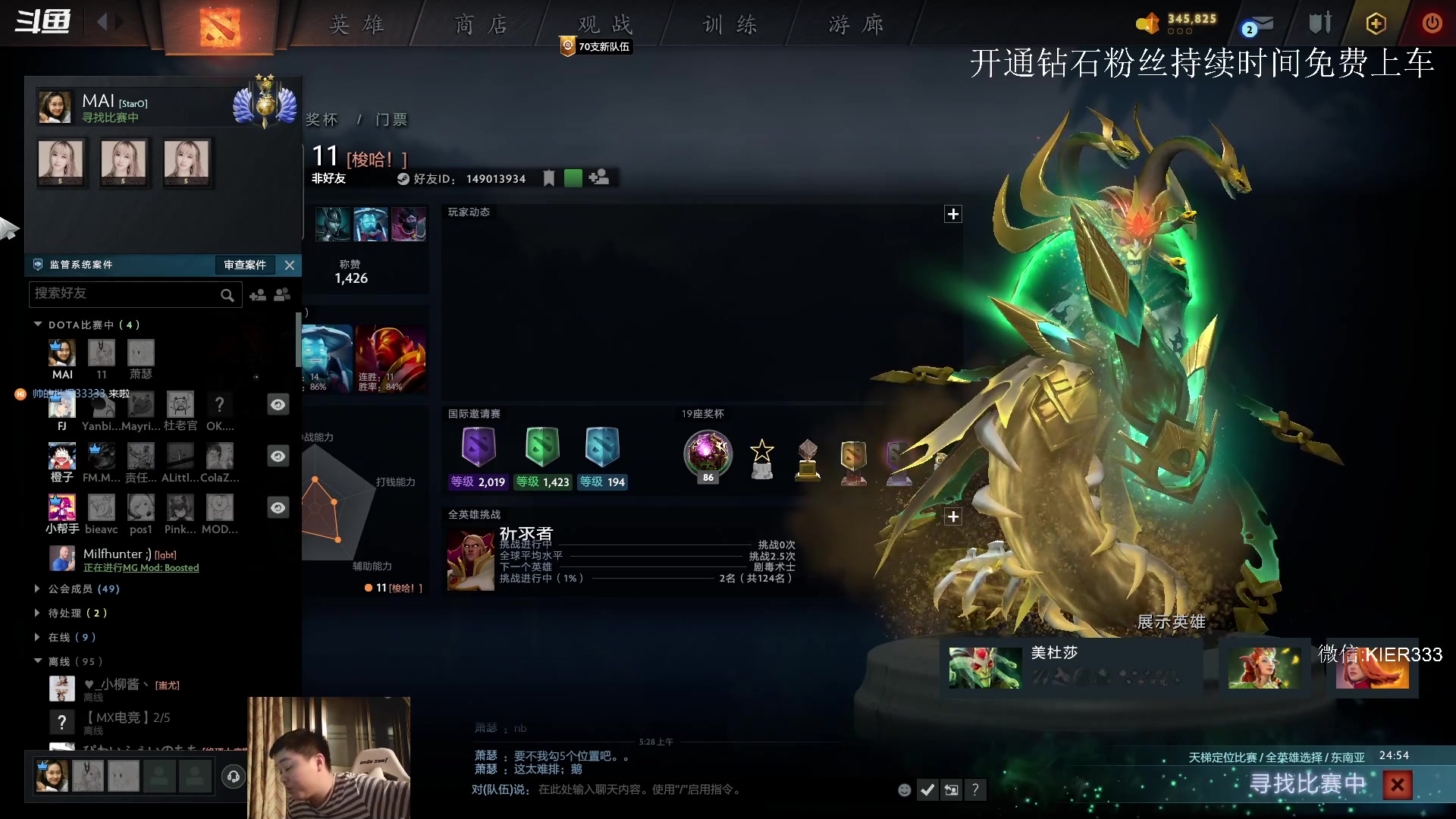 【2023-08-04 05点场】叶子长青K：长青派火猫 凶得批爆