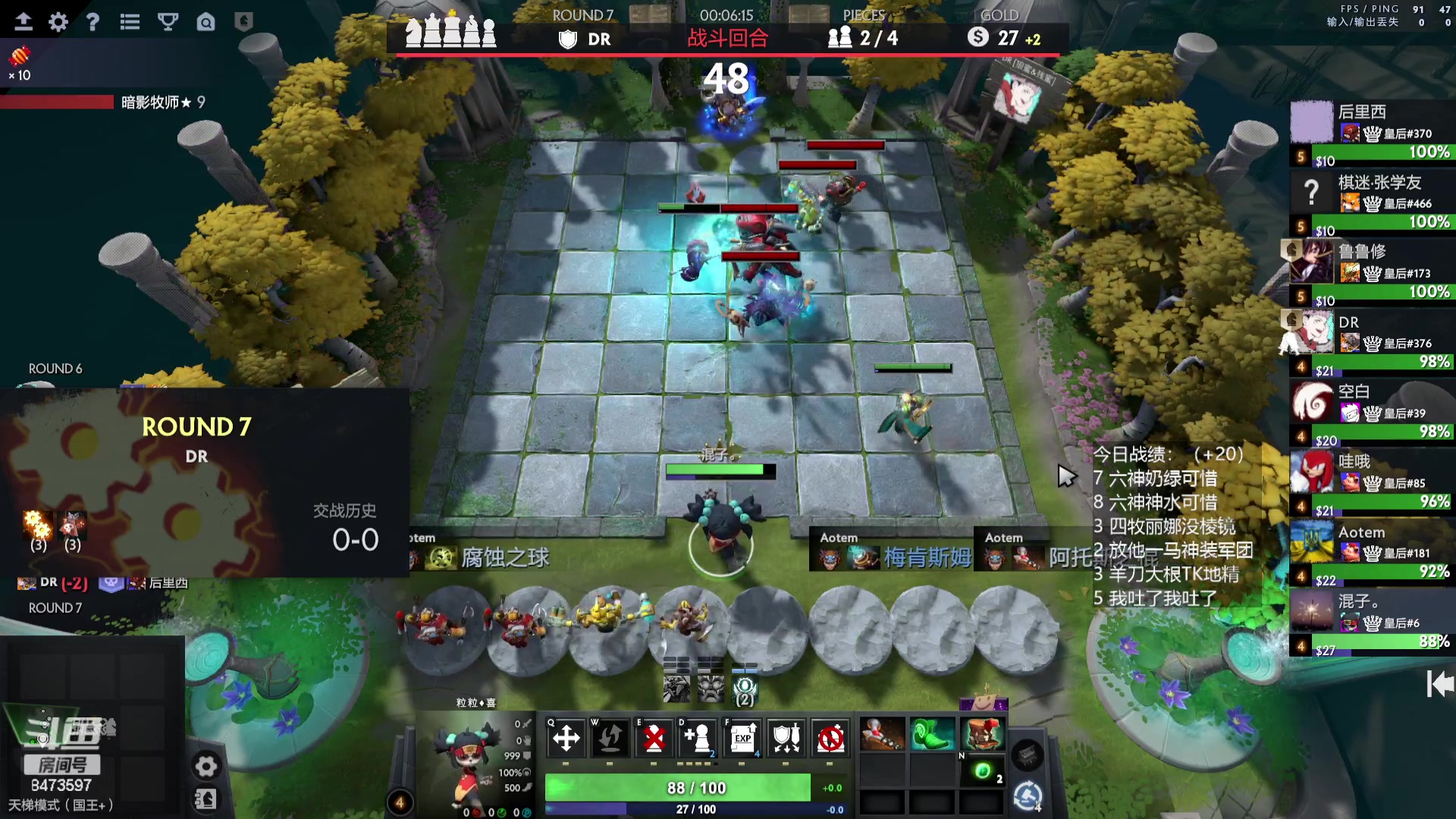 【2023-08-04 12点场】叫我混子丶：不会新版本？跟我学！