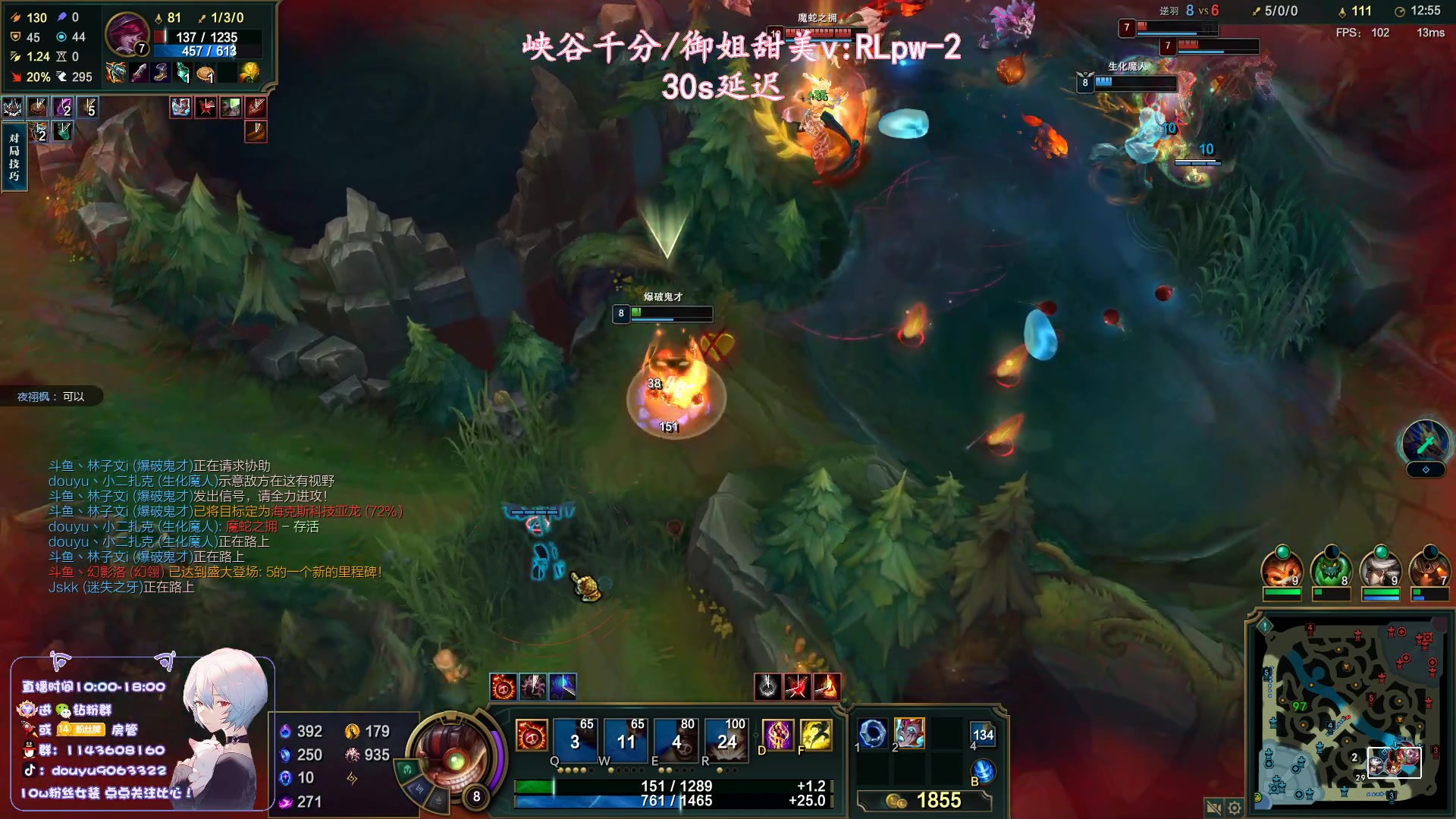 【2023-08-03 18点场】林子文i：峡谷已前十冲第一！！！！