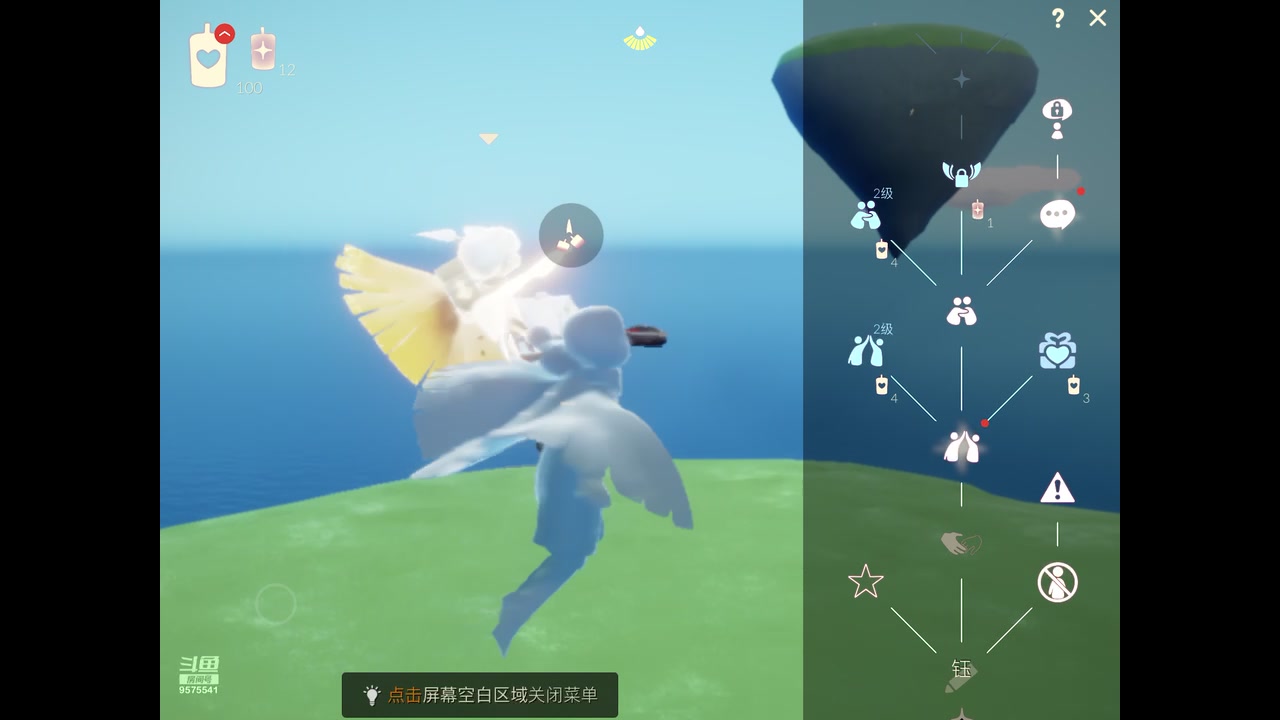 【2023-07-31 11点场】晴天冰淇淋c：我就是神仙颜值担当