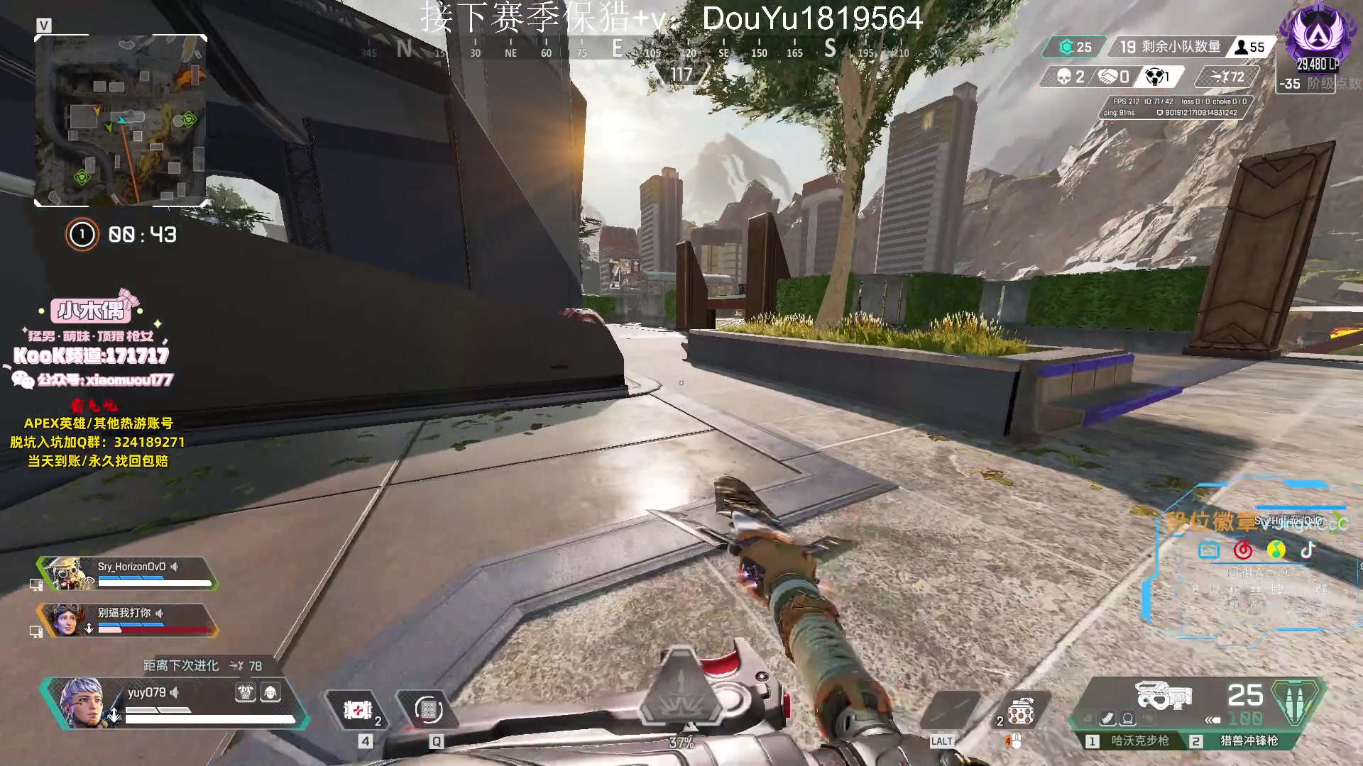 【2023-08-04 12点场】阿祖AZu2tap：仙人之上一换一！！！