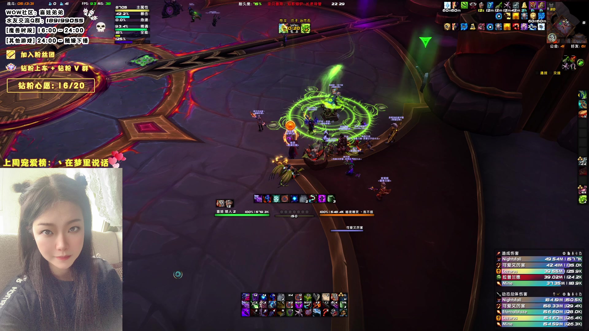 【2023-08-03 21点场】天真的喜娃：【双倍】明天(8月4日)休息一天