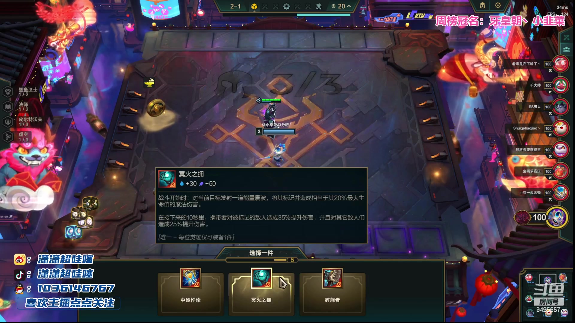 【2023-08-04 20点场】潇潇超哇噻：你的电子榨菜来咯~