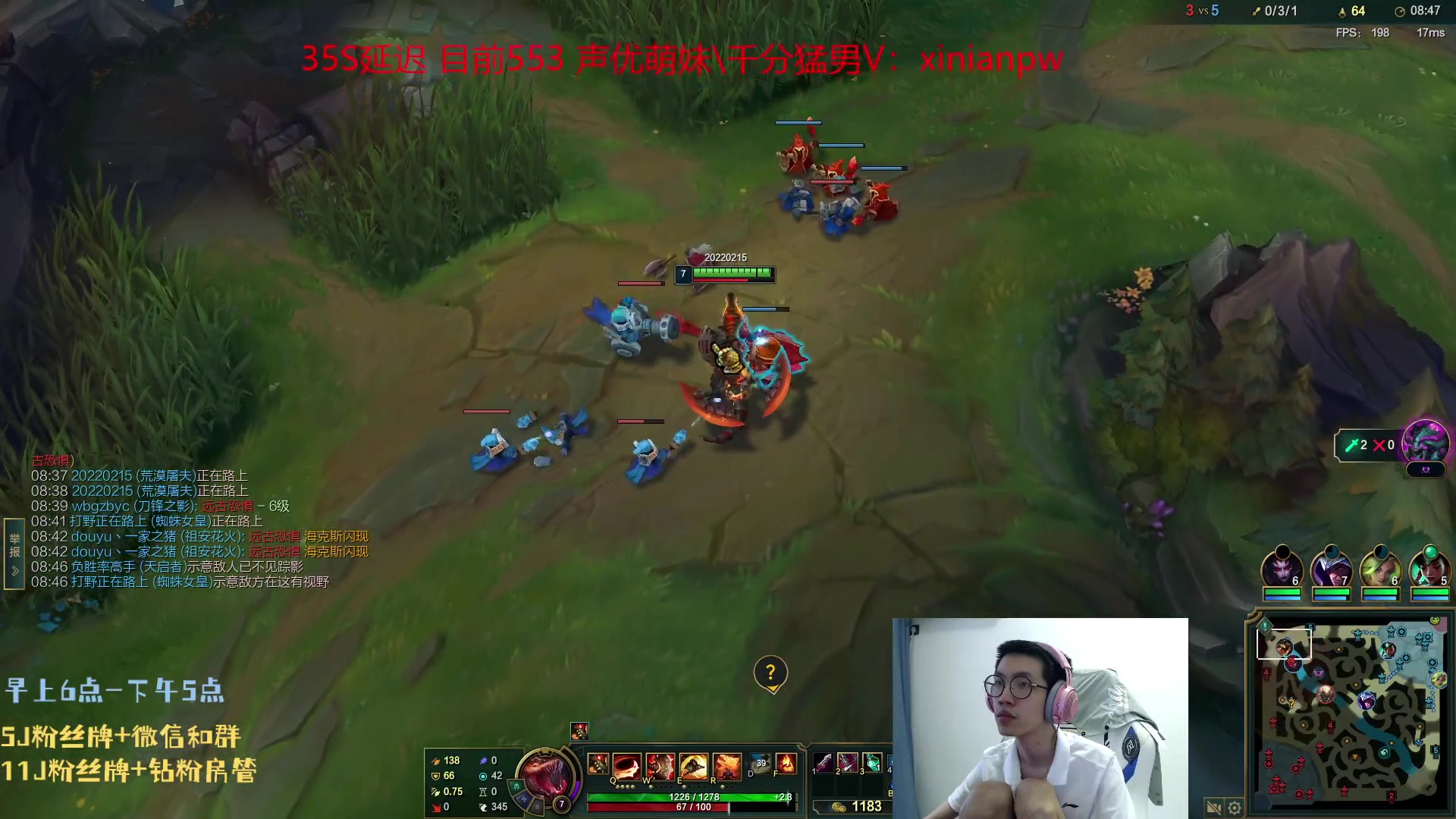 【2023-08-04 05点场】天灰灰qaq：峡谷冲第一 不上700不下