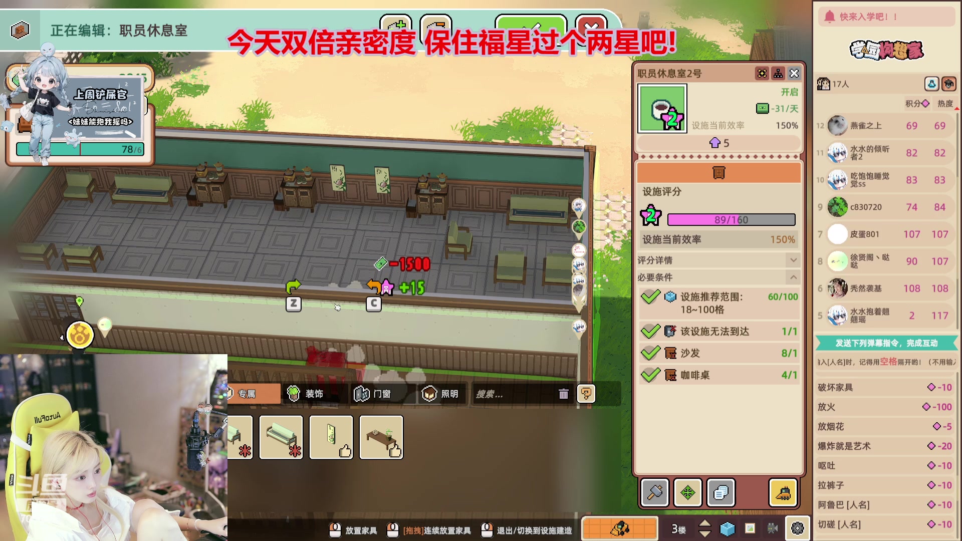 【2023-08-04 20点场】喜欢水水：阿里嘎多美羊羊桑 7003279