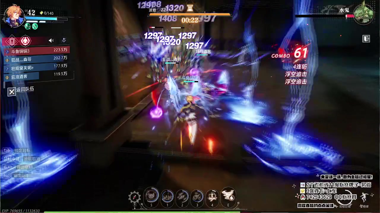 【2023-08-04 22点场】第五人格锅锅：营业中9552600