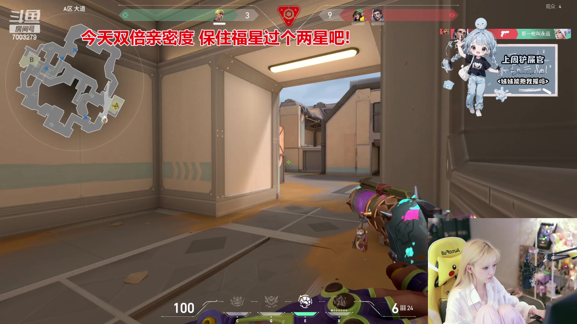 【2023-08-03 21点场】喜欢水水：阿里嘎多美羊羊桑 7003279