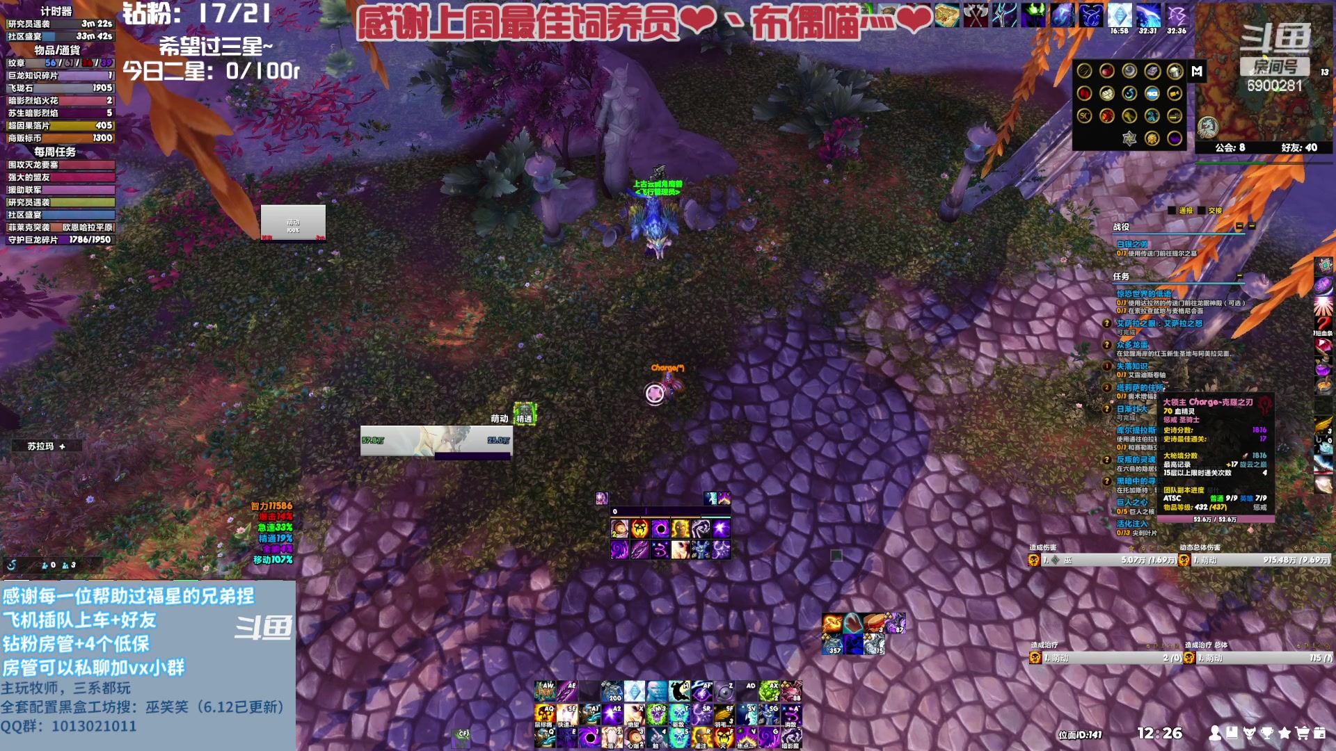 【2023-08-03 11点场】巫笑笑：说过永远的那个人他还在吗？