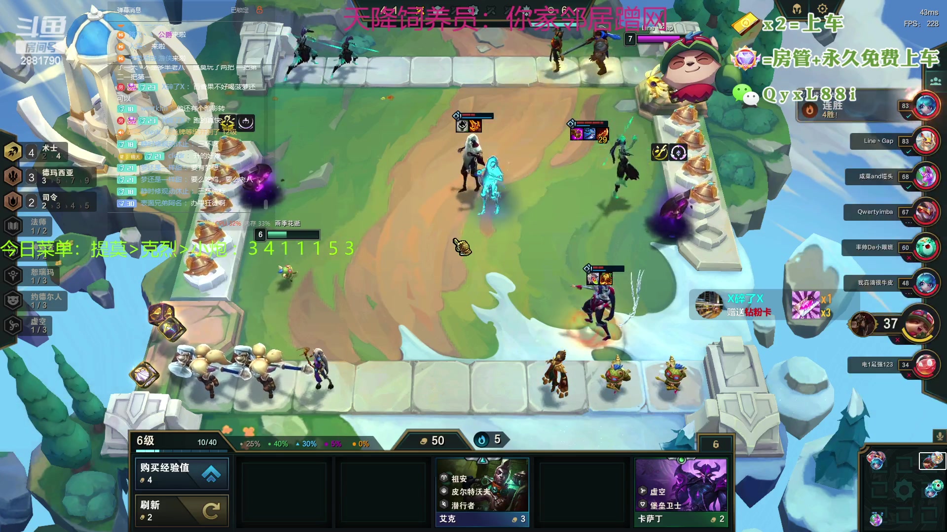 【2023-08-04 12点场】晴天QyxL：晴天：一个提莫上大师