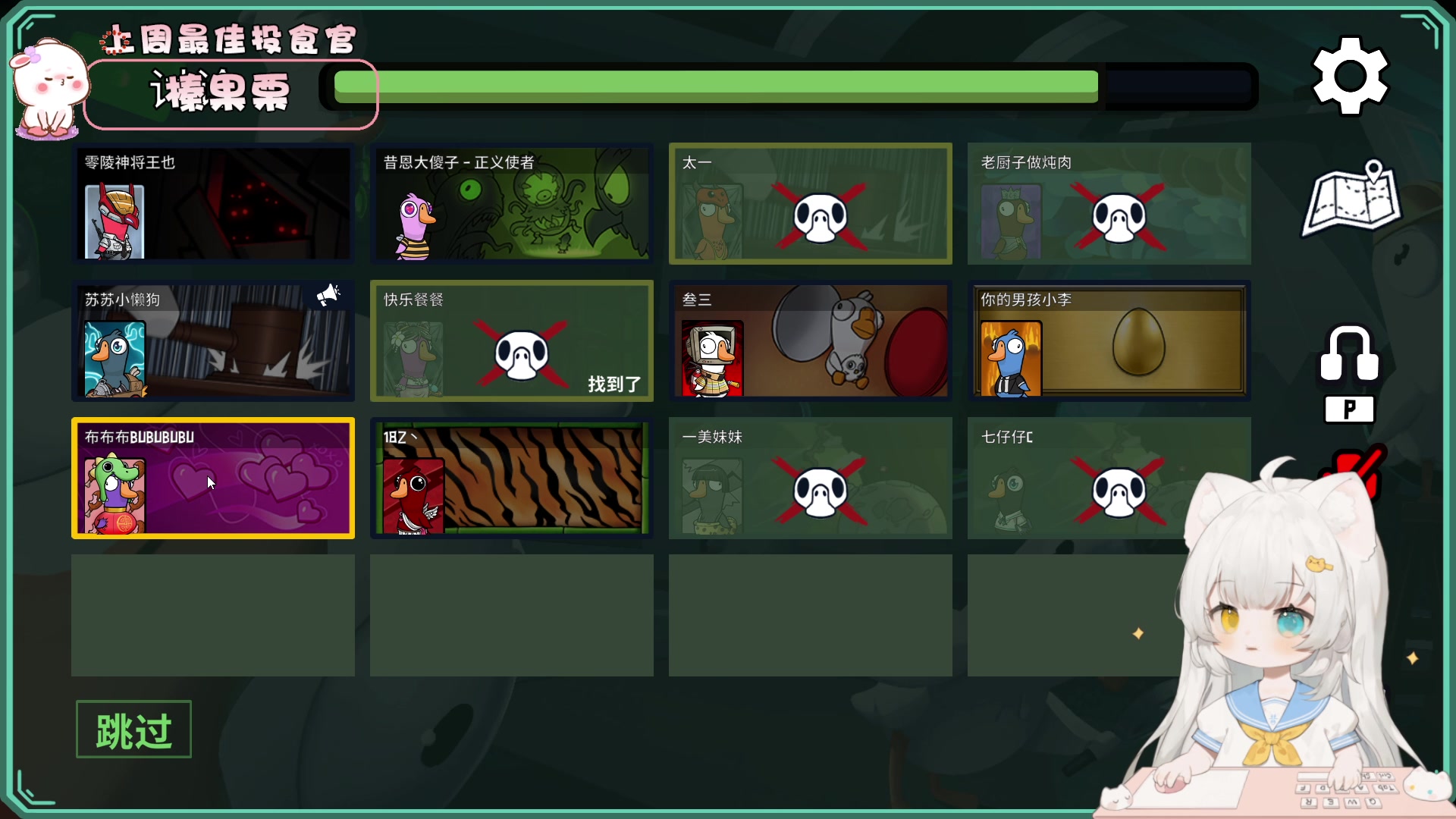 【2023-08-03 21点场】昔恩小姐姐：【小奶团】今天钻石四倍亲密度哦~