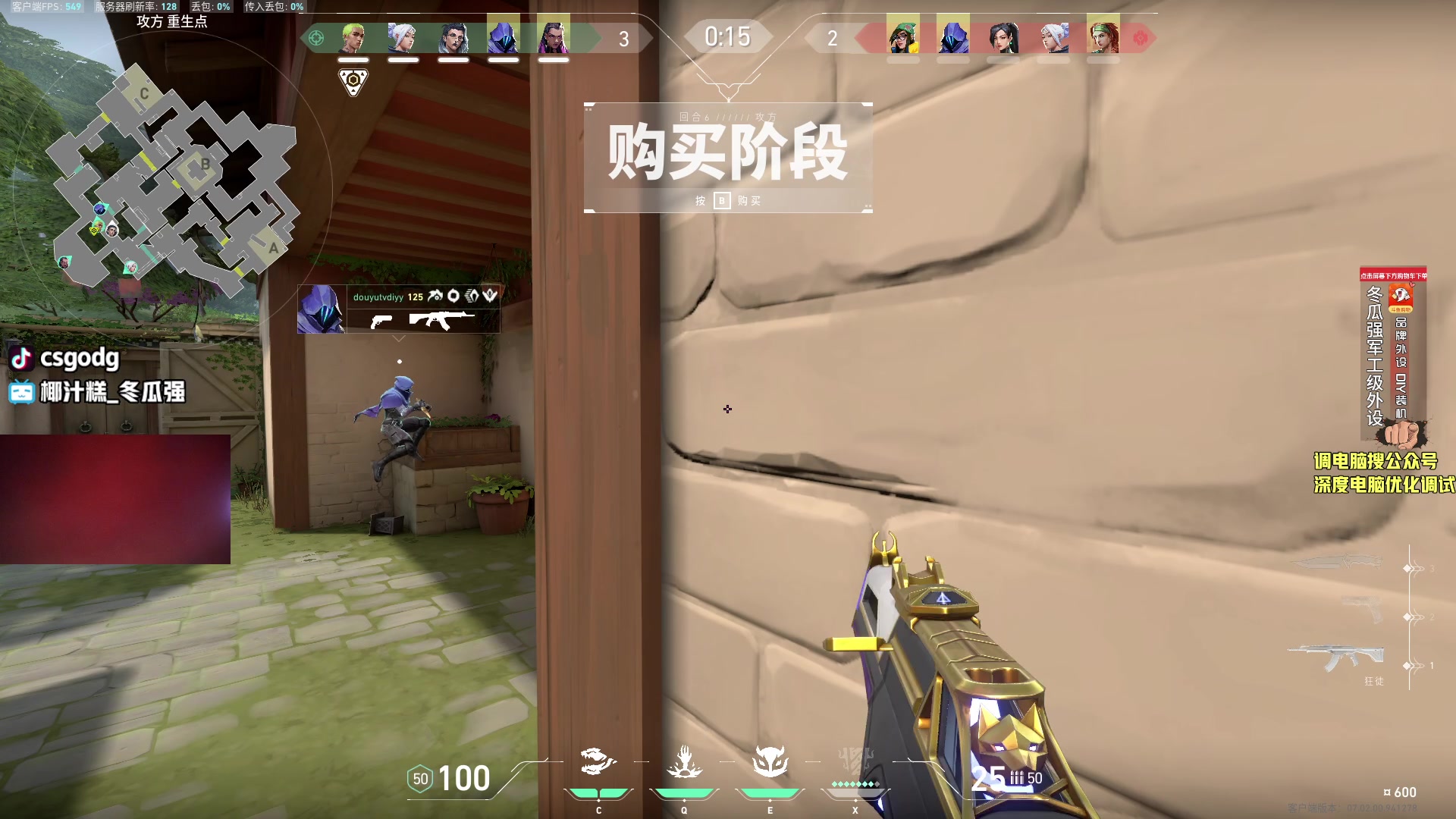 【2023-08-04 04点场】椰汁糕冬瓜强：双倍亲密度！ 63136