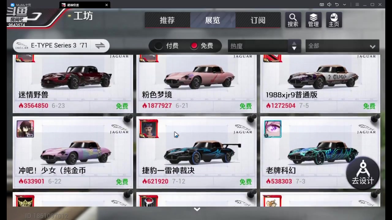 【2023-08-03 19点场】小强超爱玩：为了极速冲鸭