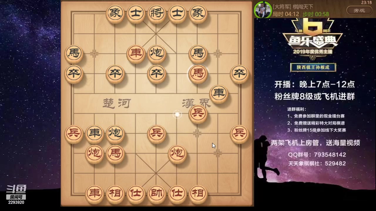 【2023-08-03 22点场】日月轮回888：特级教练巅峰对决！
