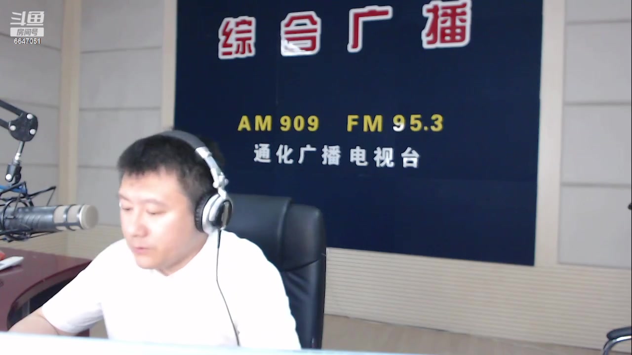 【2023-08-04 07点场】伟达000：好好上班，天天向上~