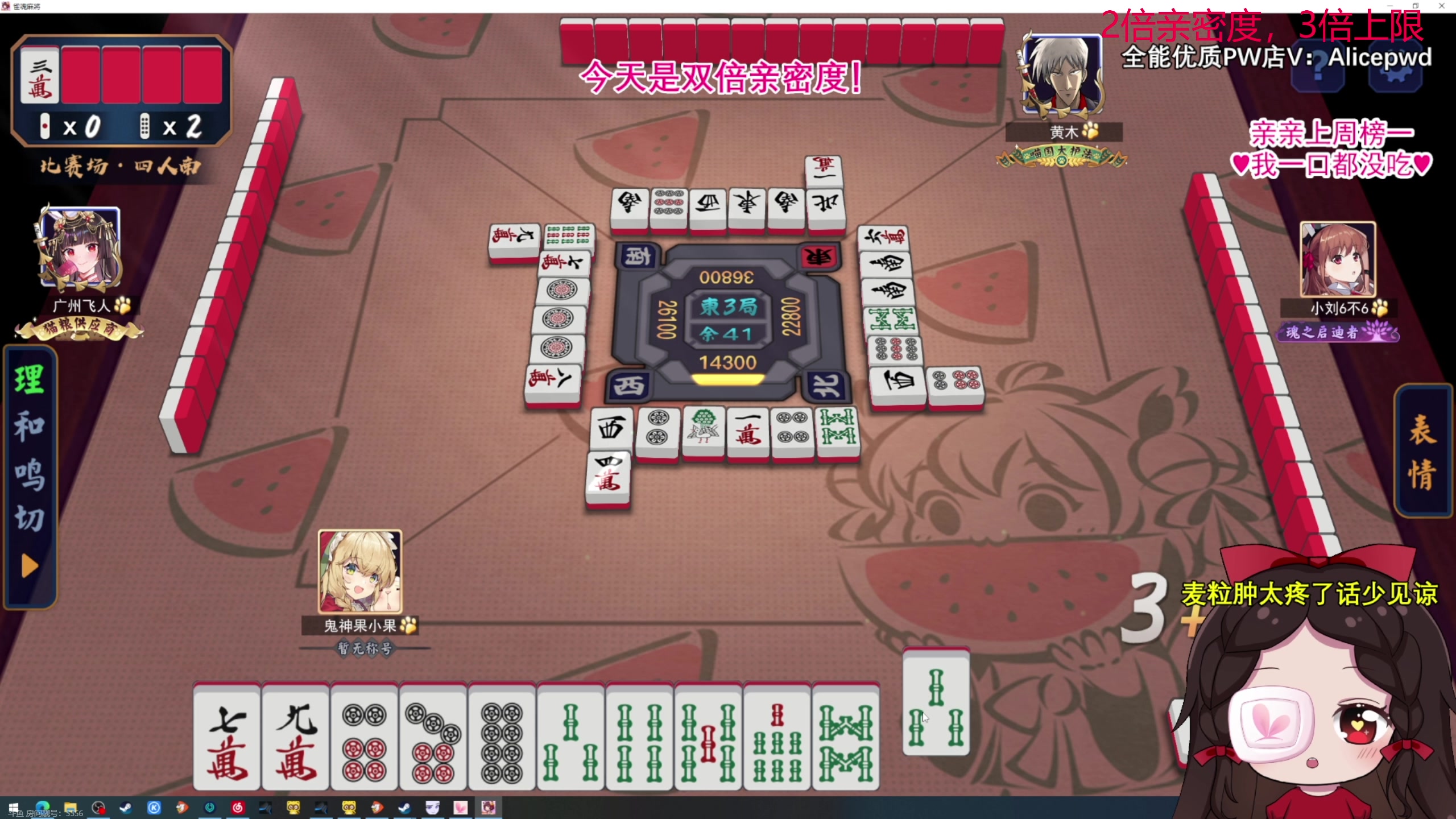 【2023-08-04 21点场】叫我老陈就好了：来这里开心就好，74960！