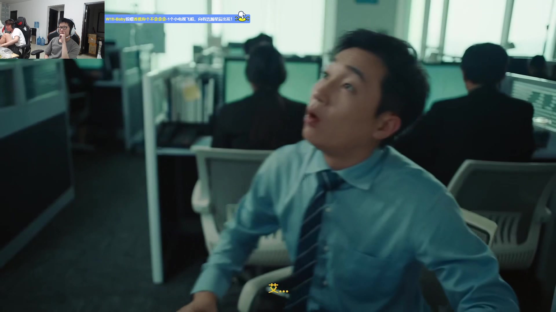 【2023-08-04 20点场】余小C真的很强：余小C：双倍亲密度，大师冲宗师！