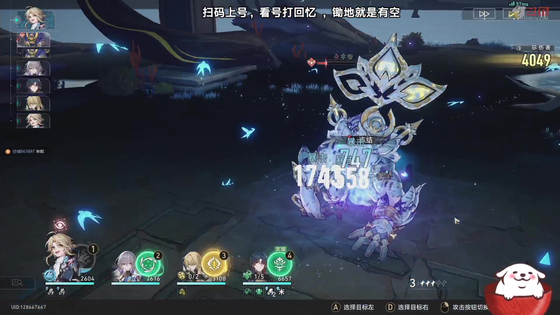 【2023-08-03 14点场】Aby叔叔：[星铁]看号打回忆，养成指导员阿叔~