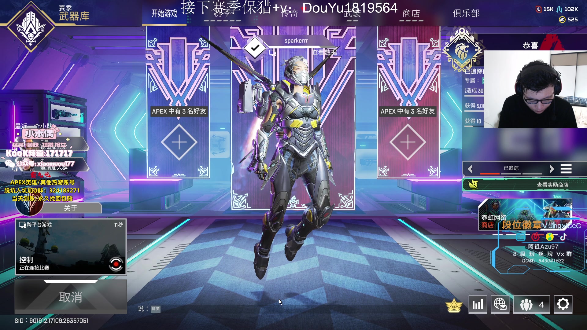 【2023-08-04 10点场】阿祖AZu2tap：仙人之上一换一！！！