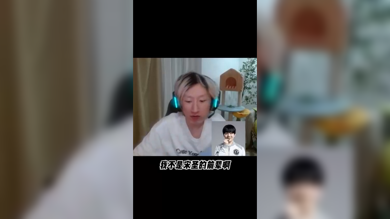 天赋而已