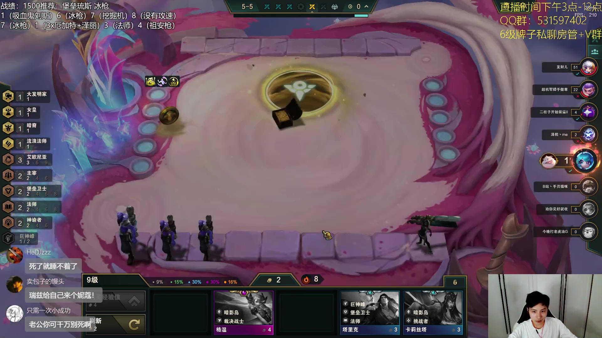 【2023-08-04 19点场】阿陈ctw：再见龙王，嘎嘎上分