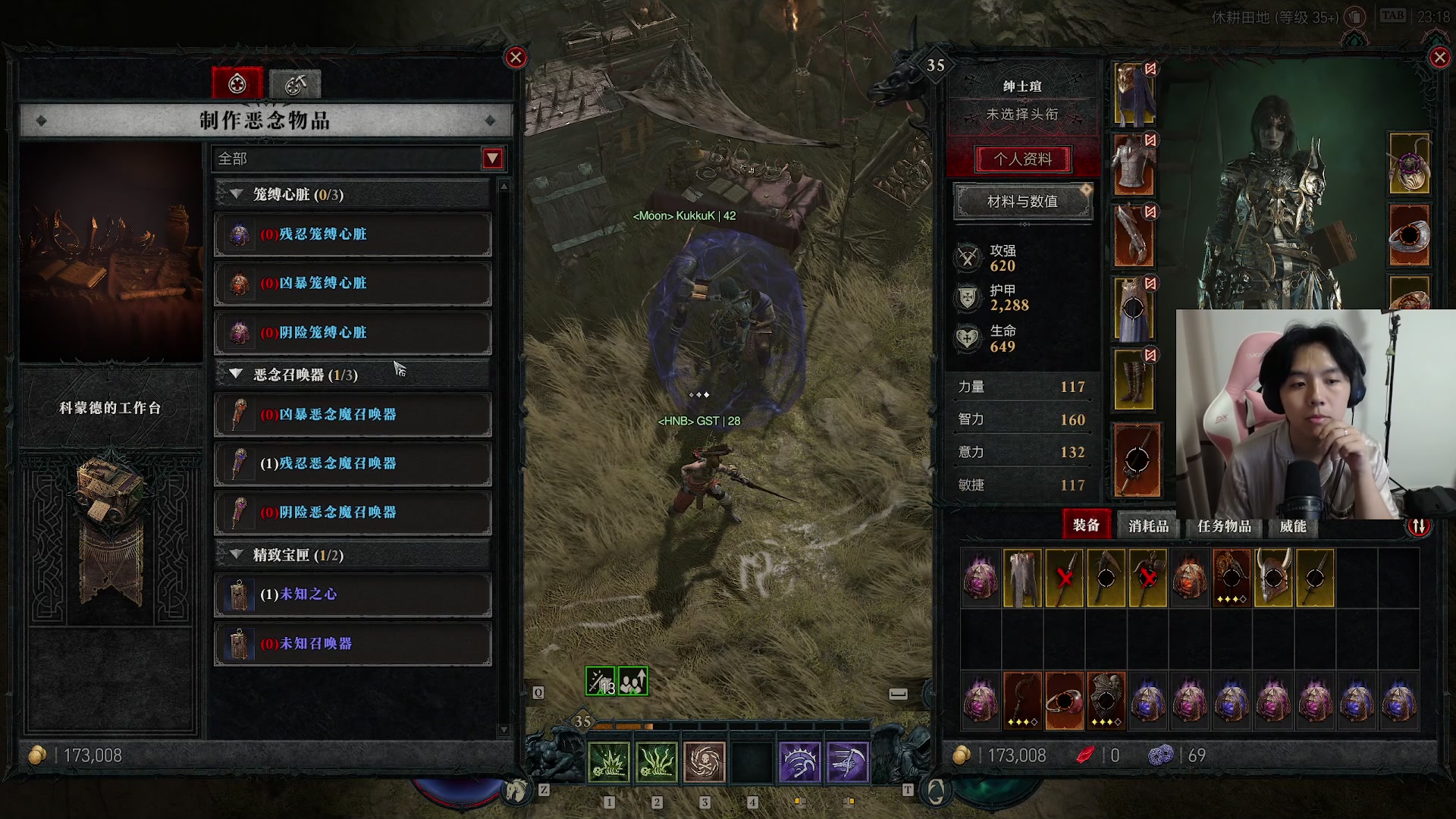 【2023-08-03 22点场】丨绅士瑄丨：成为神奇宝贝大师的必经之路~