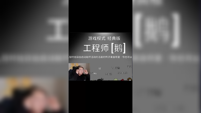 小丑竟是我自己~