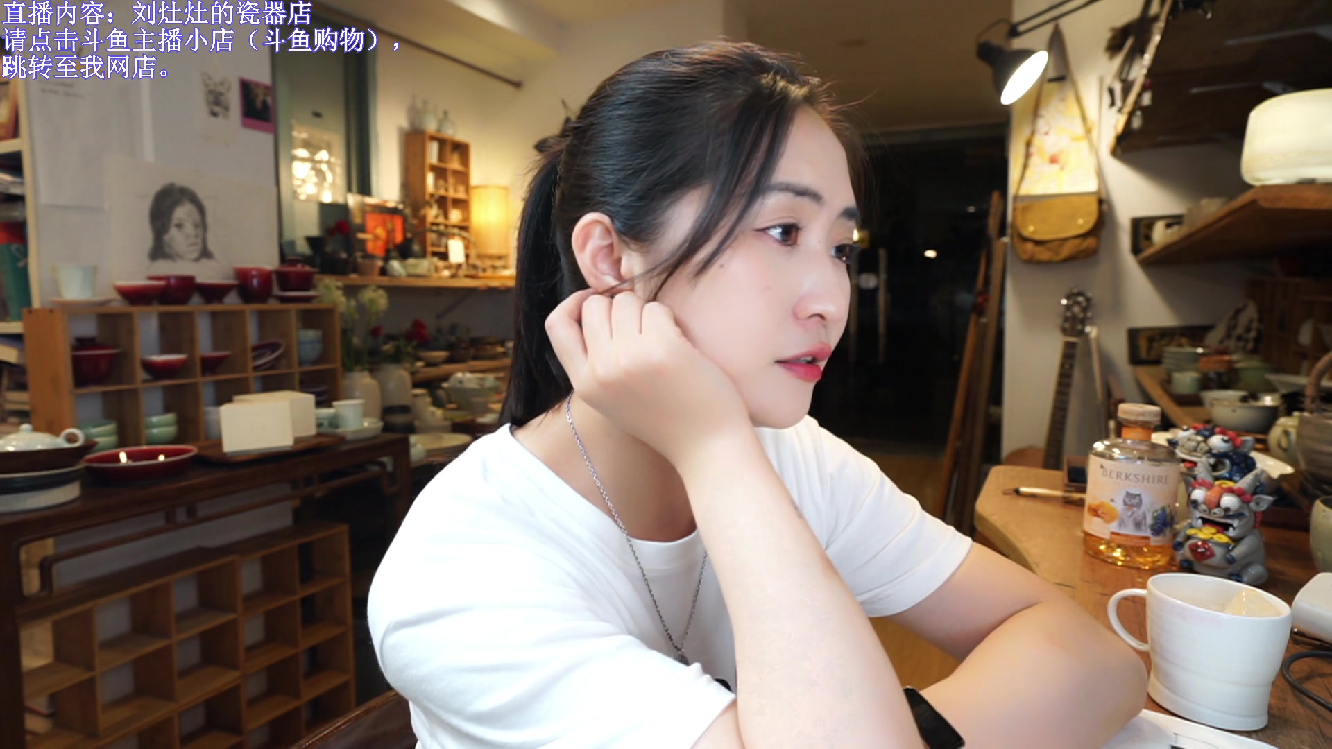 【2023-08-04 20点场】刘灶灶：双倍，刘灶灶的瓷器铺