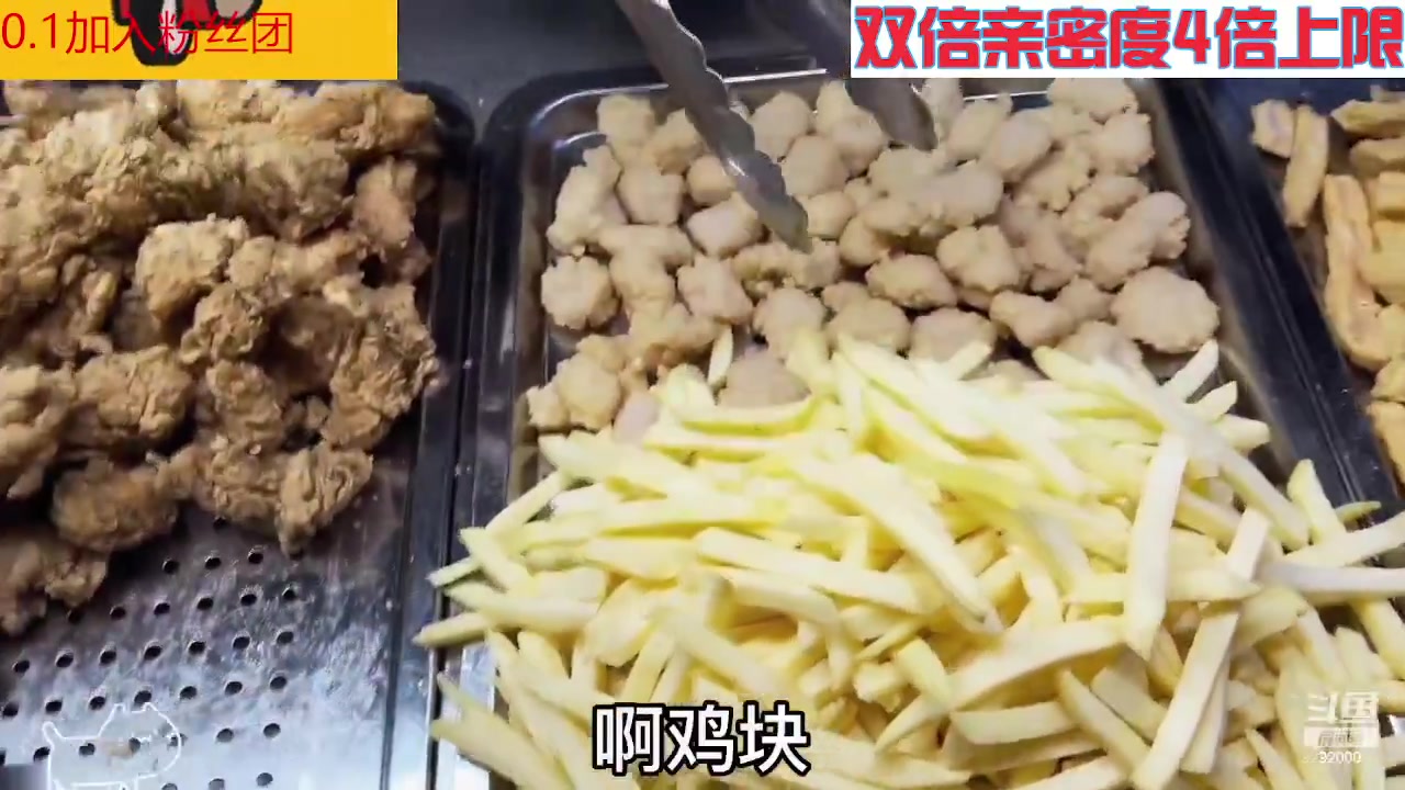 【2023-08-04 09点场】呆妹儿小霸王：【黄金3倍】今天一个0.1的赞加粉丝团~