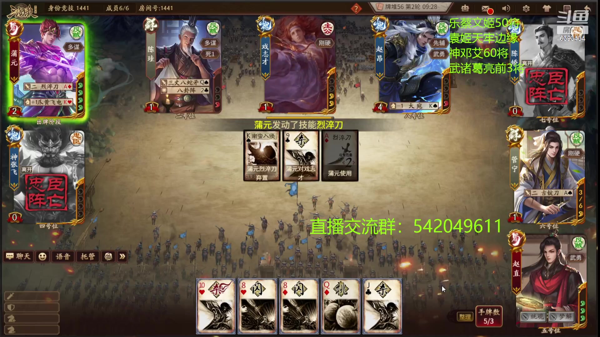 【2023-07-31 22点场】光栅圣泽：卫冕冠军！