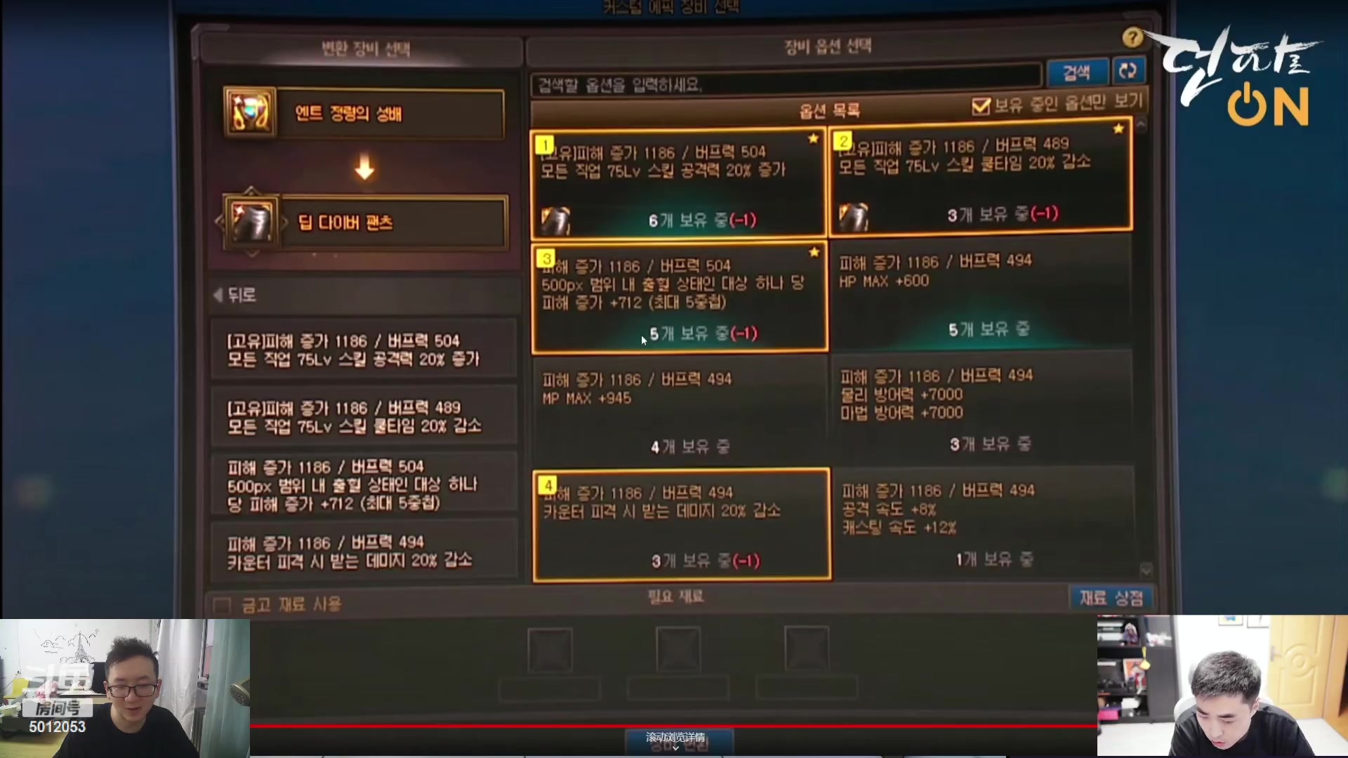 【2023-08-04 18点场】银樰不是银雪：六点半仙界发布会！