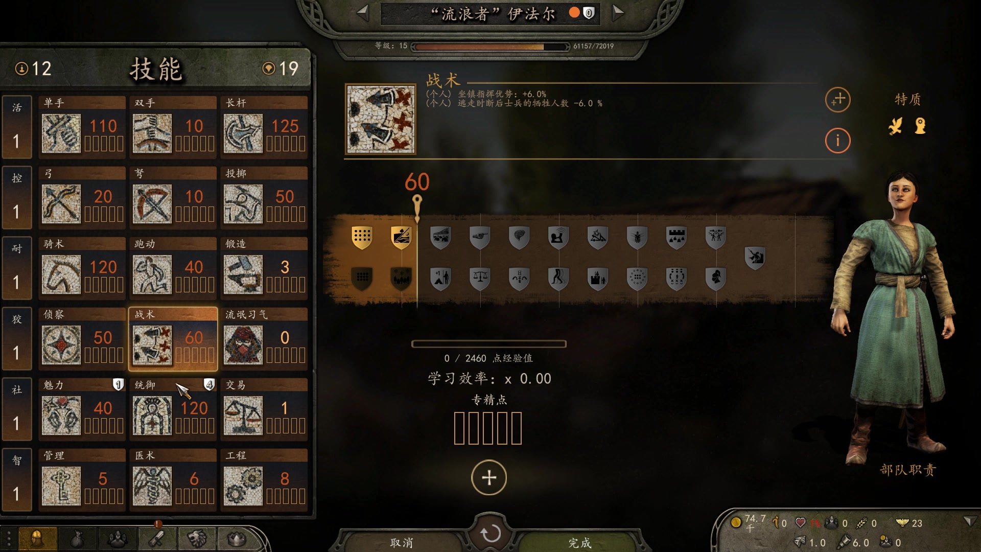 【2023-08-03 19点场】蝎i子：骑砍2：新档！