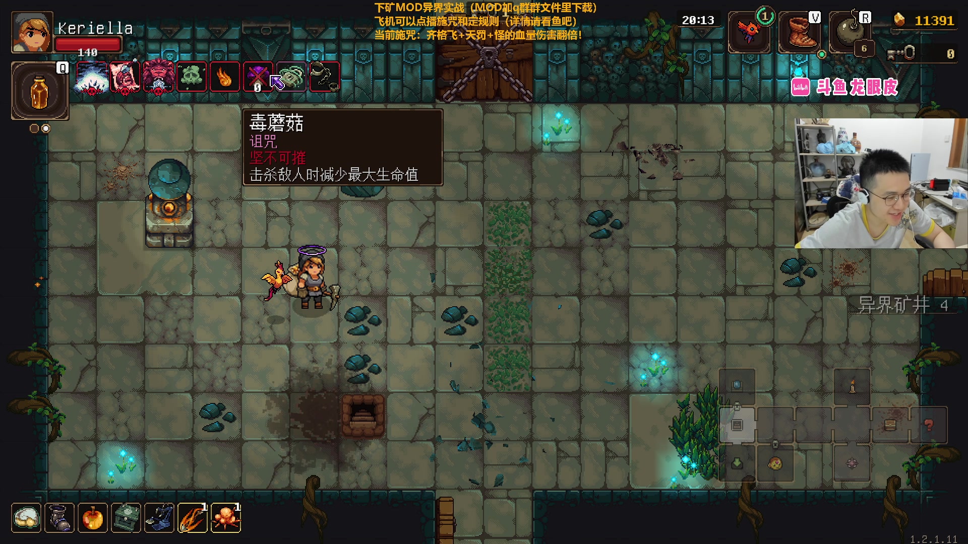【2023-08-03 18点场】龙眼皮Lyd：矿坑之下有MOD啦~实战测试！